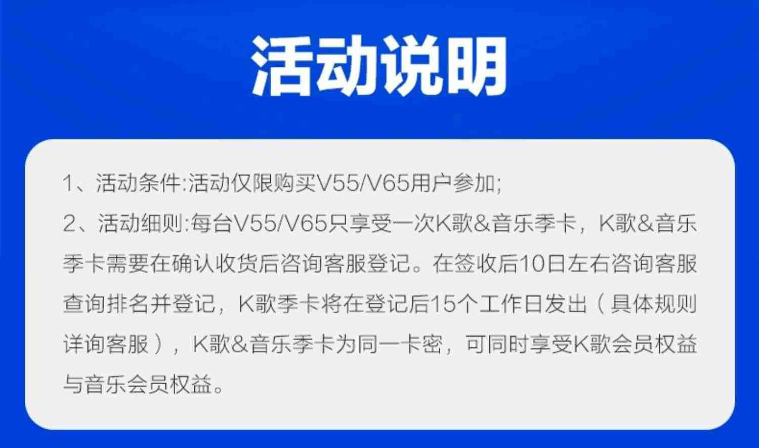 Vidda V55英寸海信120Hz智能网络4K声控投屏液晶音乐电视机家用65