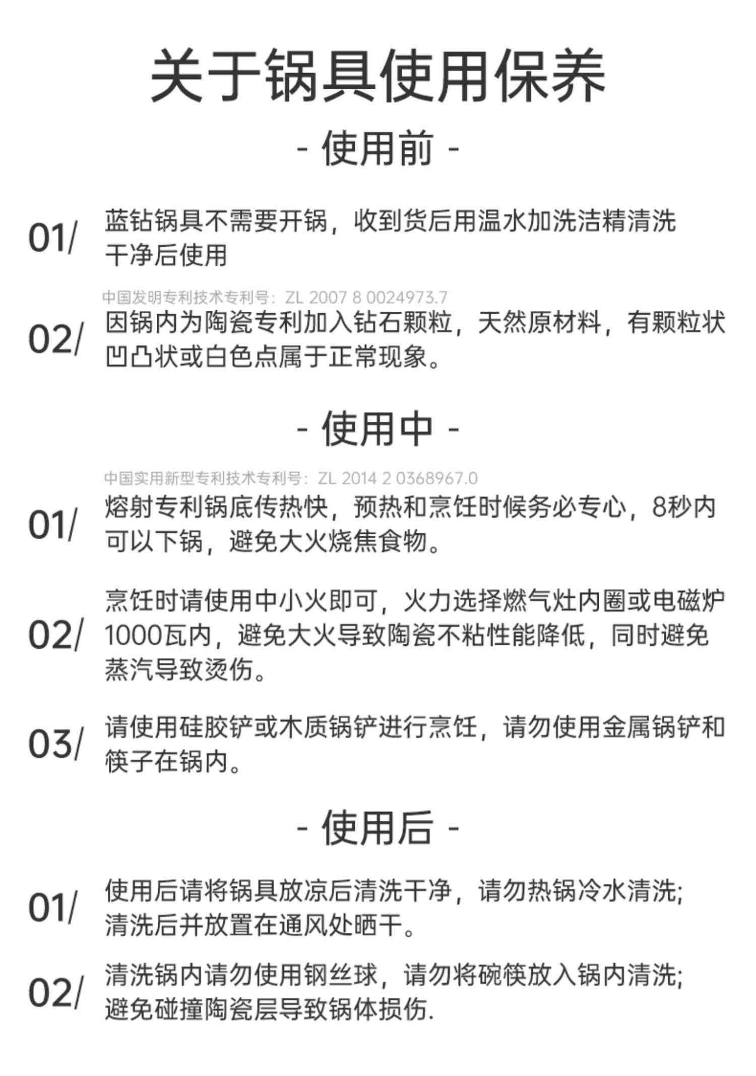 bluediamond蓝钻 煎蛋神器鸡蛋家用蛋饺热油小锅泼油迷你专用煎锅