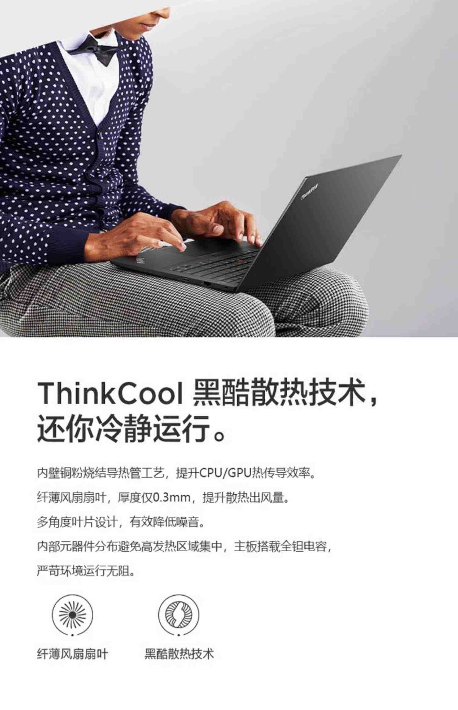 【可改win7】联想ThinkPad E14 酷睿i5 超轻薄便携商务办公学生游戏本笔记本电脑手提IBM旗舰正品