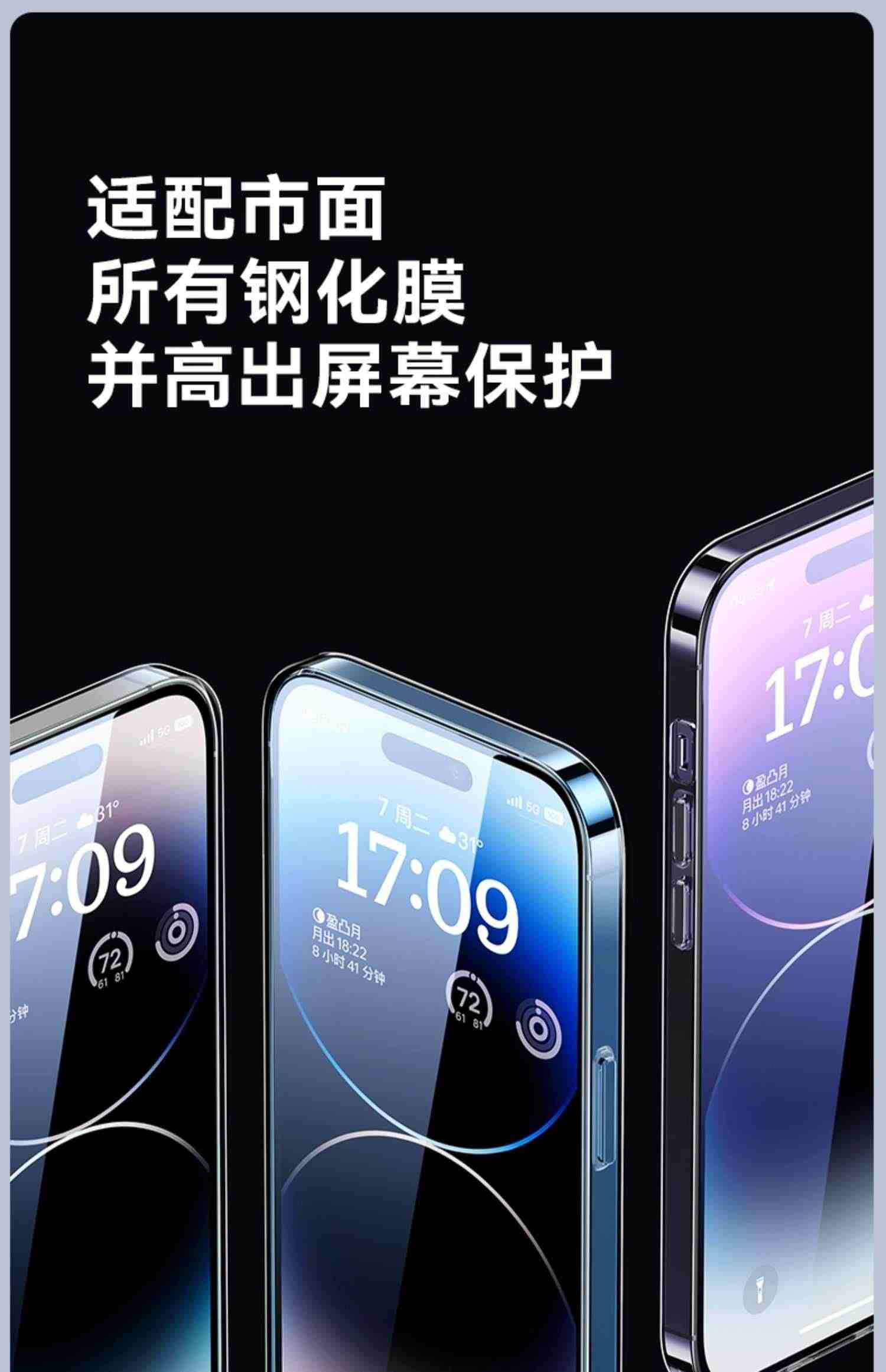 倍思适用苹果13/14ProMax手机壳透明iPhone14新款散热12保护套11硅胶Plus超薄xr防摔全包mini女高级感max小众