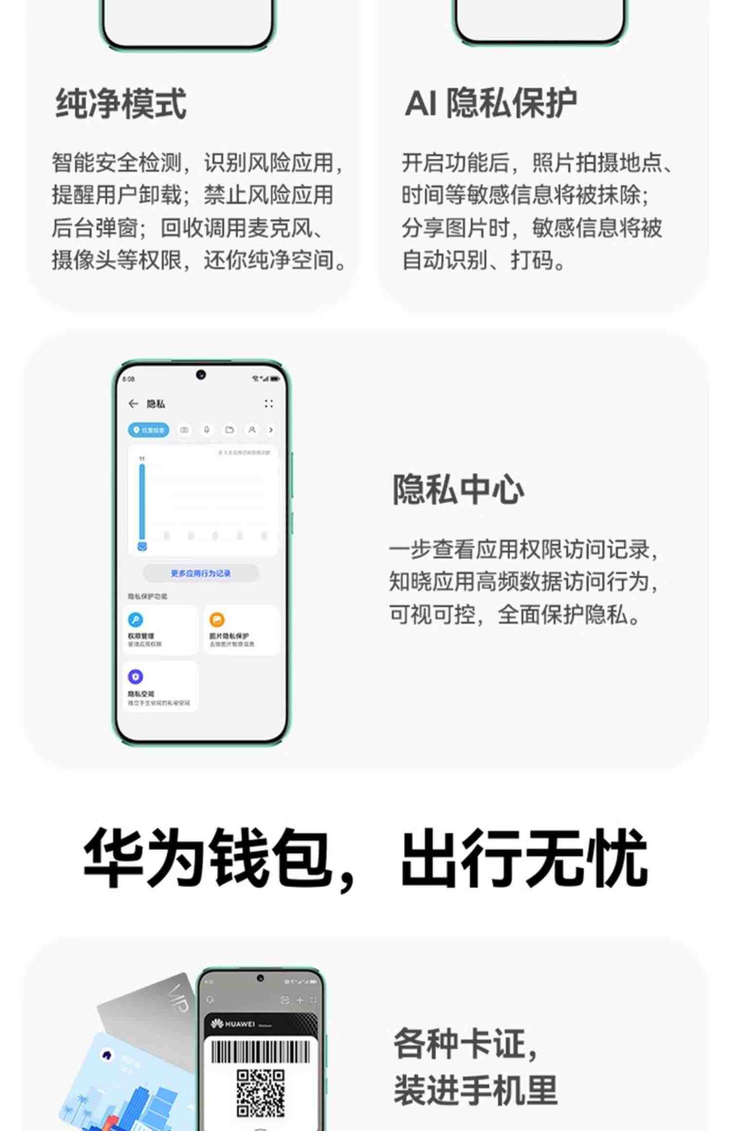 HUAWEI/华为nova 11 前置6000万超广角人像学生补贴昆仑玻璃超薄直面屏智能手机新品华为官方旗舰店老人机