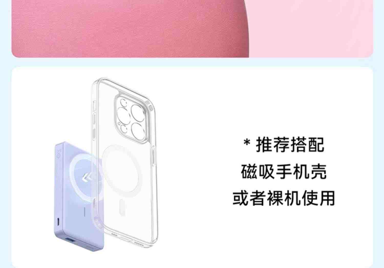 Anker安克10000毫安magsafe磁吸无线充电宝适用于苹果14Promax手机iphone13/12超薄小巧便携移动电源