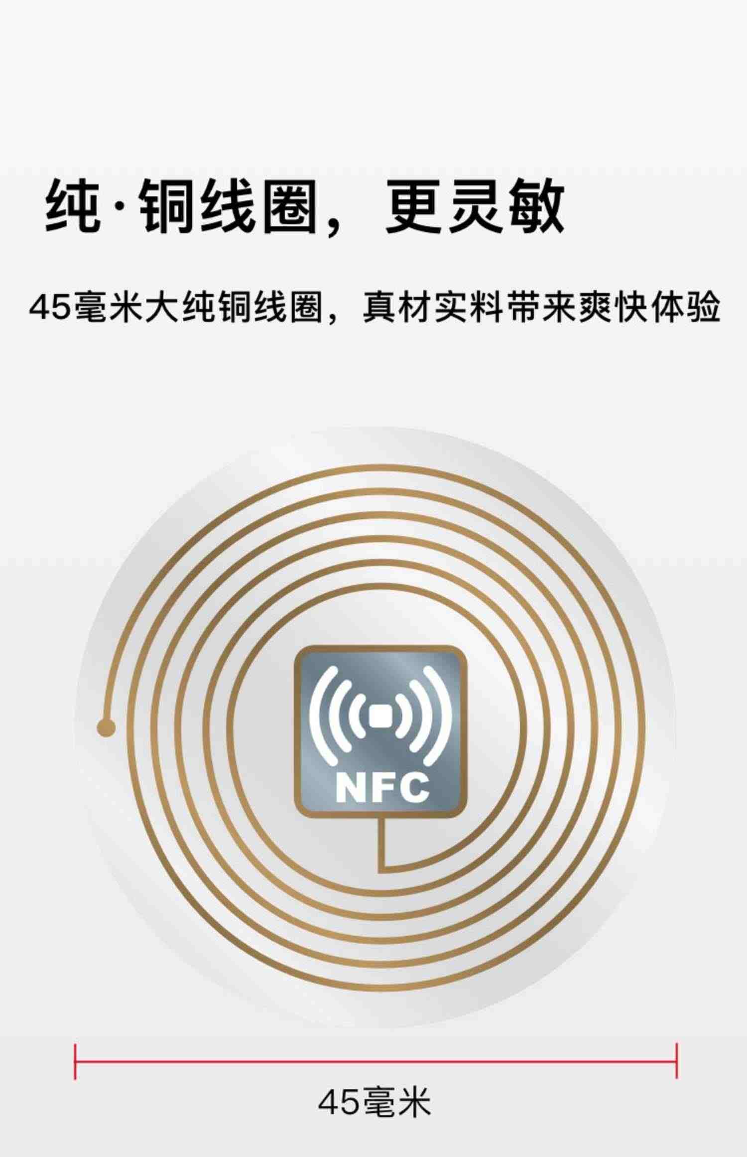 edoele超薄手机NFC门禁卡贴小区物业单元门电梯IC卡ID卡