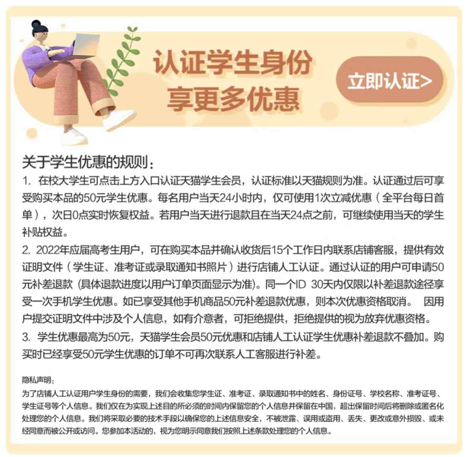 【优惠50元】华为/HUAWEI 畅享60 6000mAh长续航4800万超清影像直面屏鸿蒙智能手机畅想华为官方旗舰店