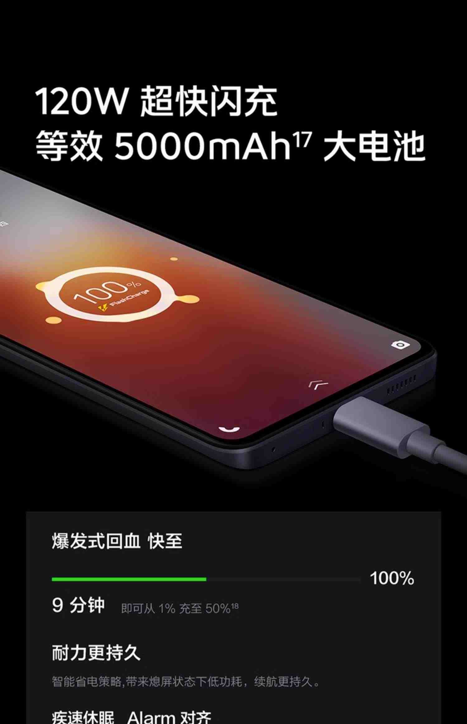 【至高省200元】vivo iQOO Neo8新品手机高通骁龙8+独显高刷官方旗舰店智能5g游戏电竞手机爱酷neo7