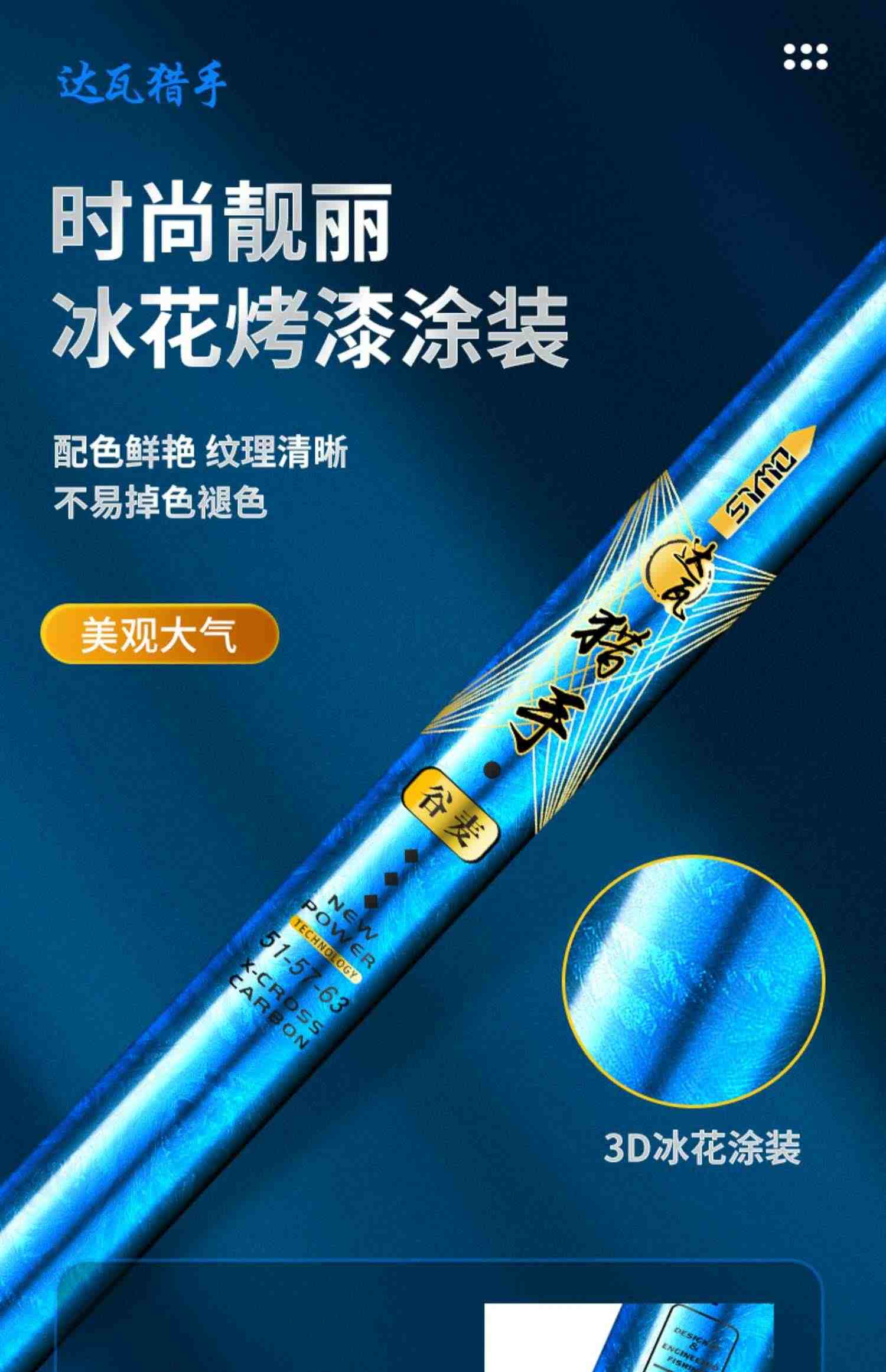 新品达瓦猎手谷麦竿前打竿三定位不剪线超轻超硬28调谷麦逗钓竿