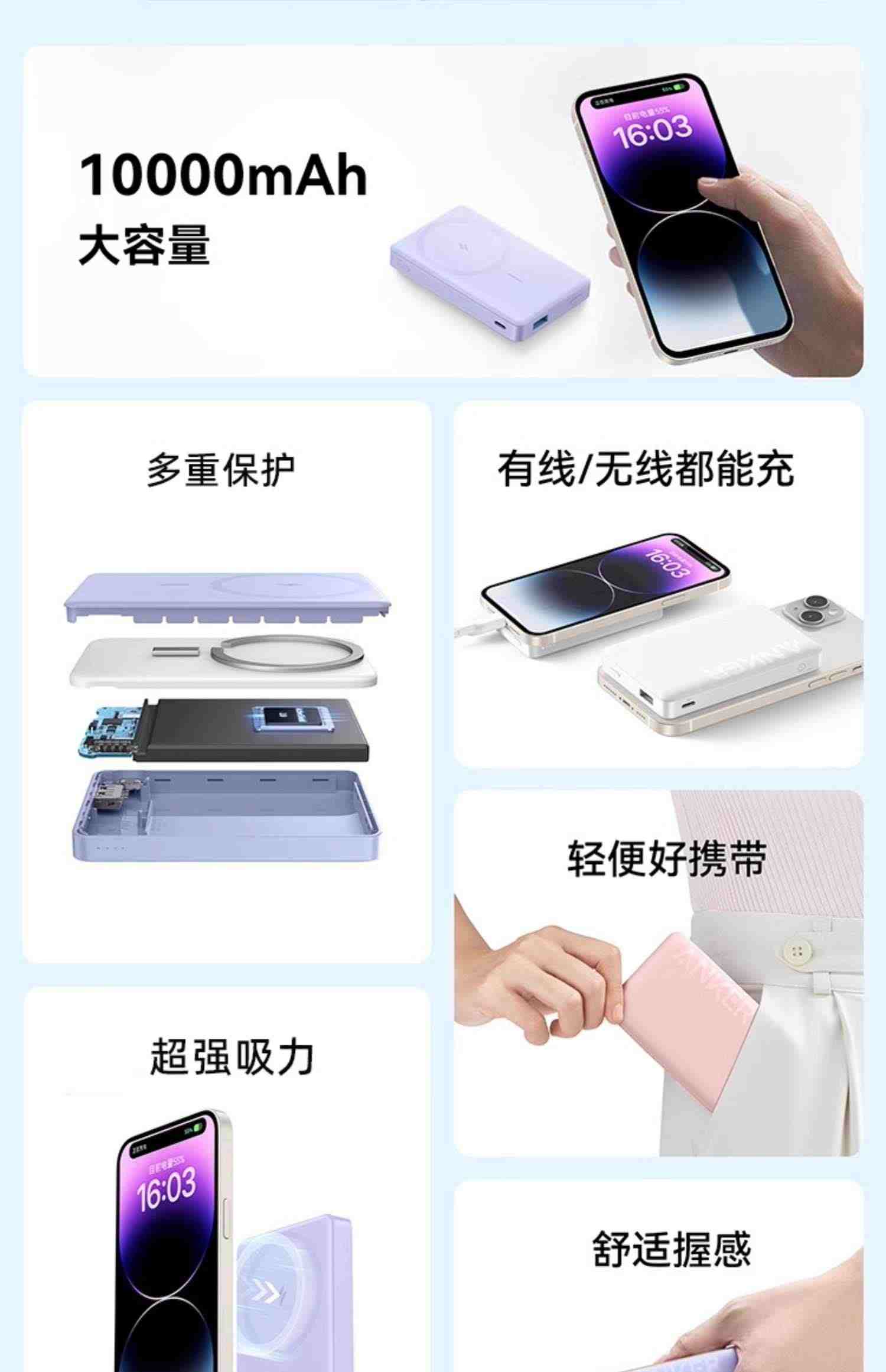 Anker安克10000毫安magsafe磁吸无线充电宝适用于苹果14Promax手机iphone13/12超薄小巧便携移动电源