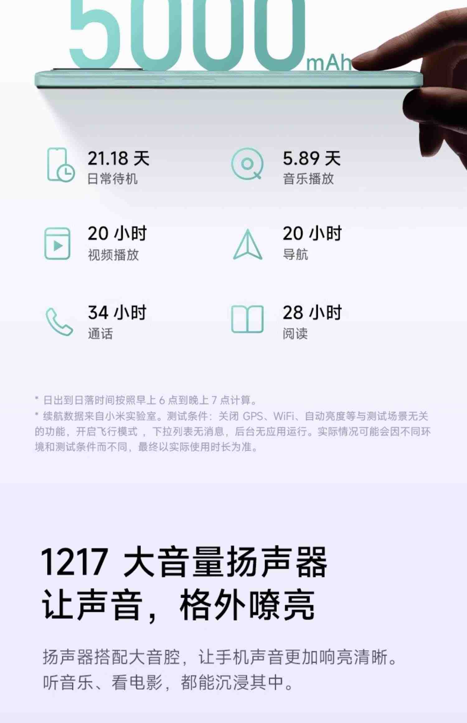 【立即抢购】Redmi 12C新品上市智能官方旗舰店红米小米手机大音学生老年备用机老人百元机12c