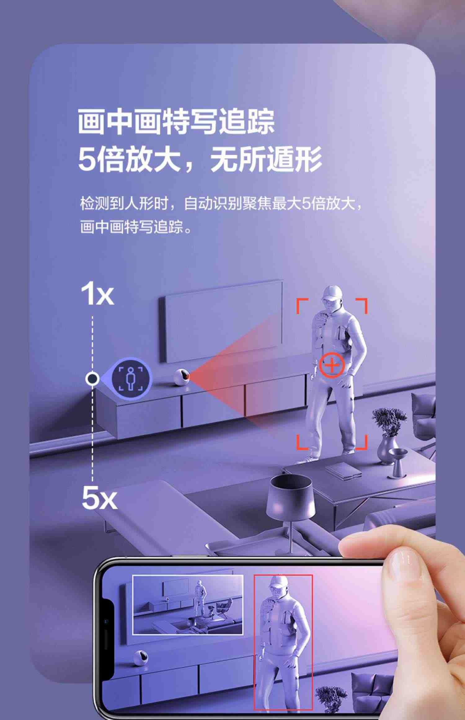 萤石新C6c精灵球5MP网络摄像头360全景家用智能家居手机远程监控