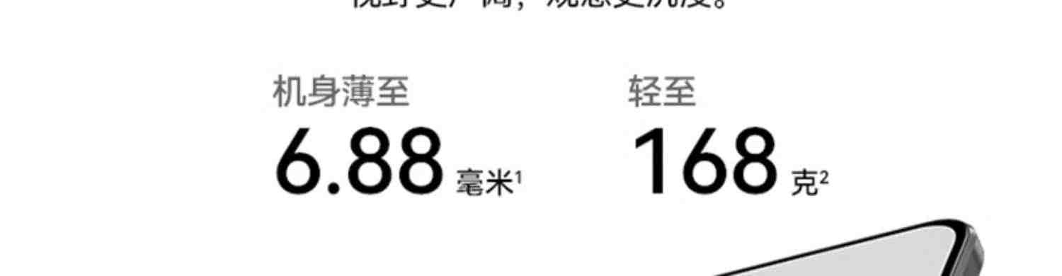 HUAWEI/华为nova 11 前置6000万超广角人像学生补贴昆仑玻璃超薄直面屏智能手机新品华为官方旗舰店老人机