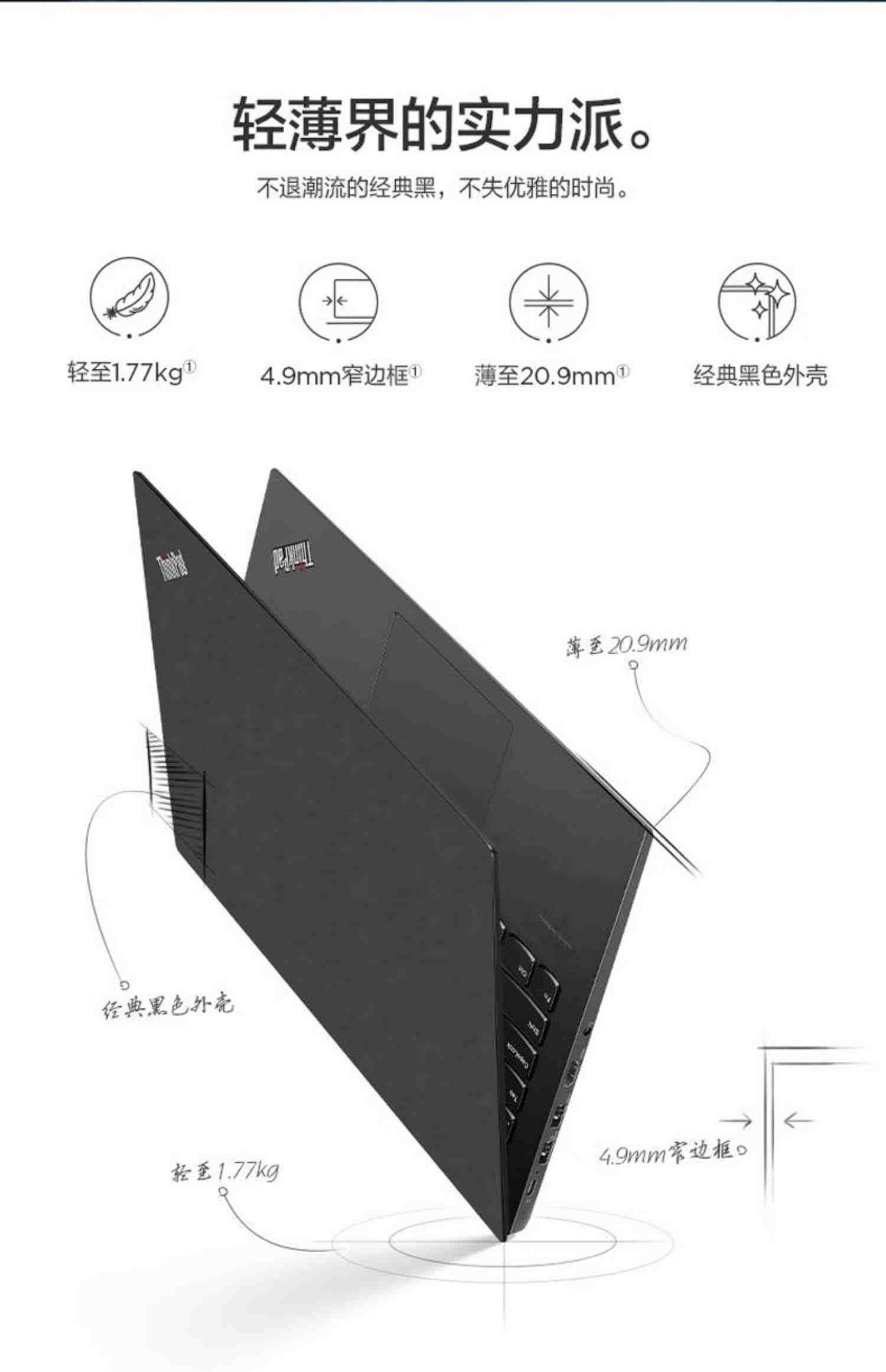 【可改win7】联想ThinkPad E14 酷睿i5 超轻薄便携商务办公学生游戏本笔记本电脑手提IBM旗舰正品