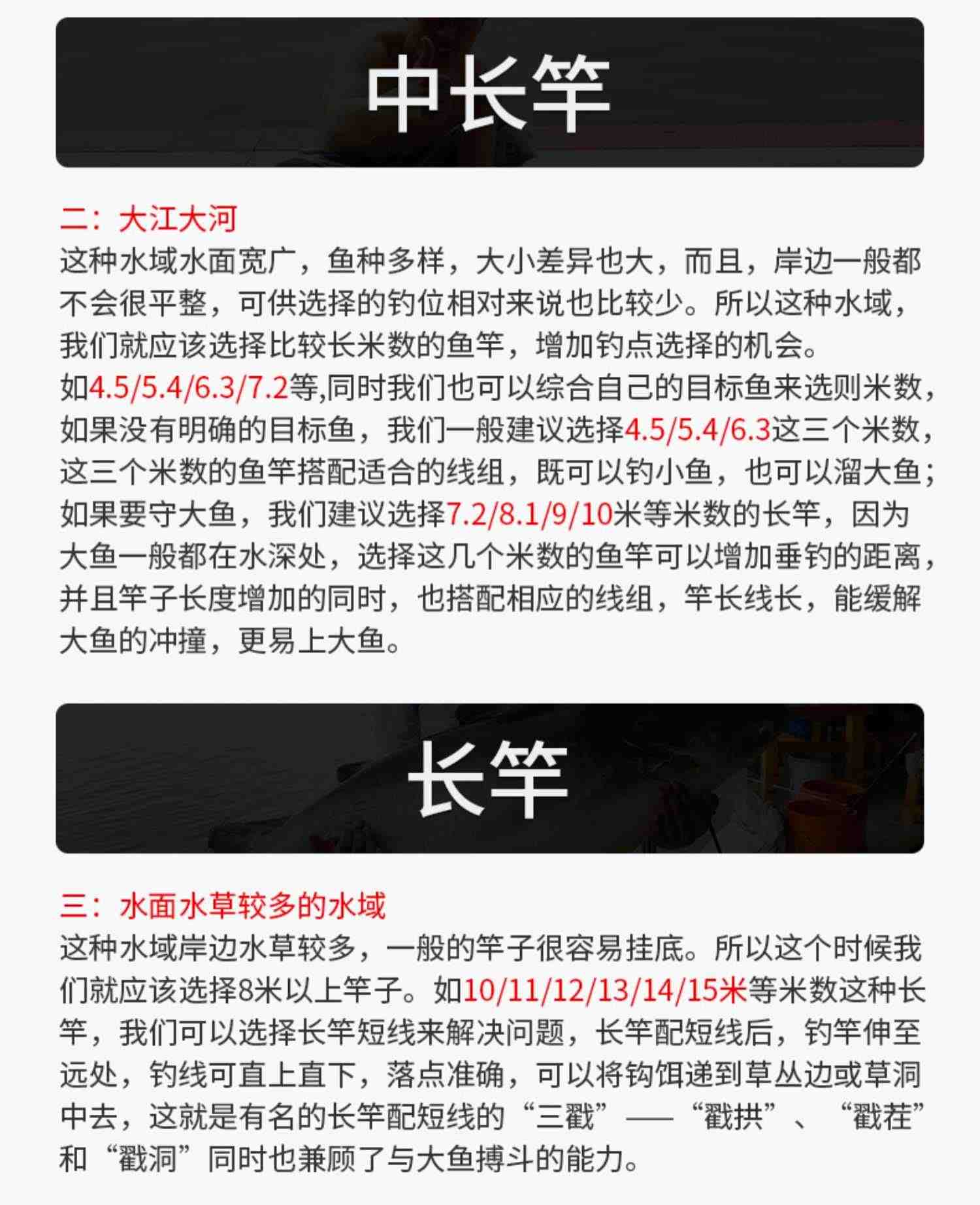 太平洋龙战江湖鱼竿手竿超轻超硬钓鱼竿轻量大物竿28调高端台钓竿