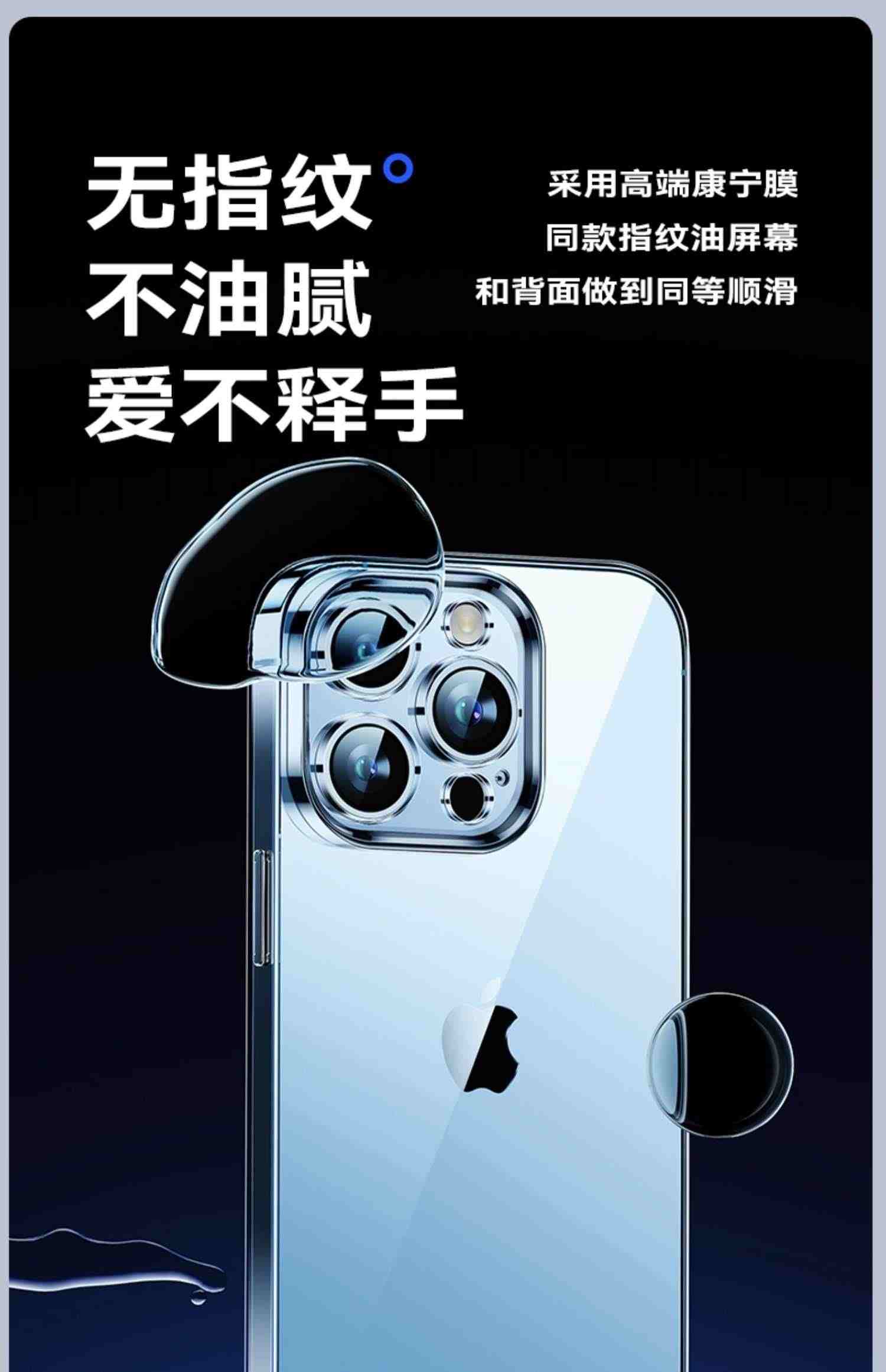 倍思适用苹果13/14ProMax手机壳透明iPhone14新款散热12保护套11硅胶Plus超薄xr防摔全包mini女高级感max小众