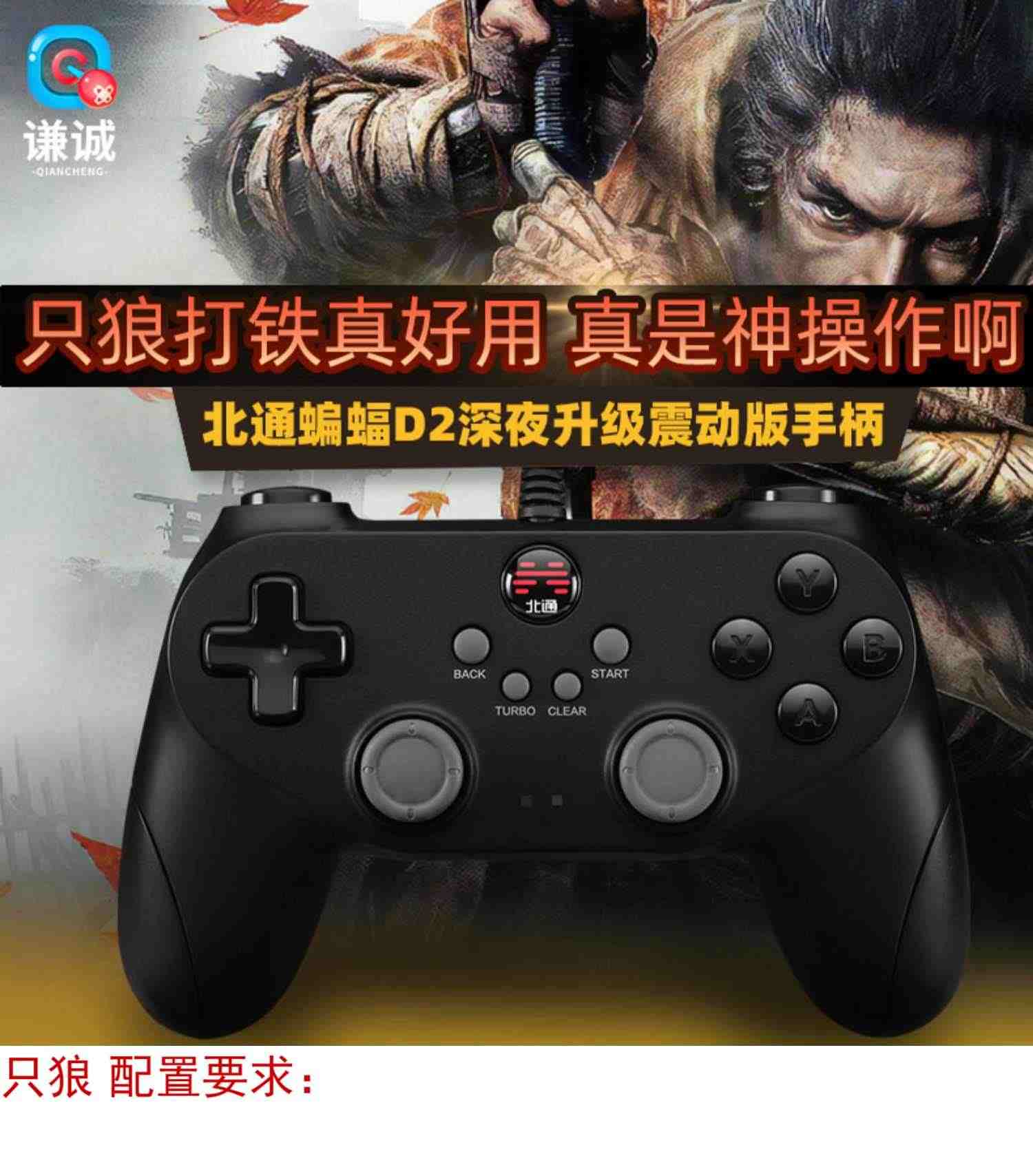 PC中文Steam 只狼影逝二度 Sekiro Shadows Die Twice GOTY Edition只狼年度版cdkey激活码 只狼key 正版游戏