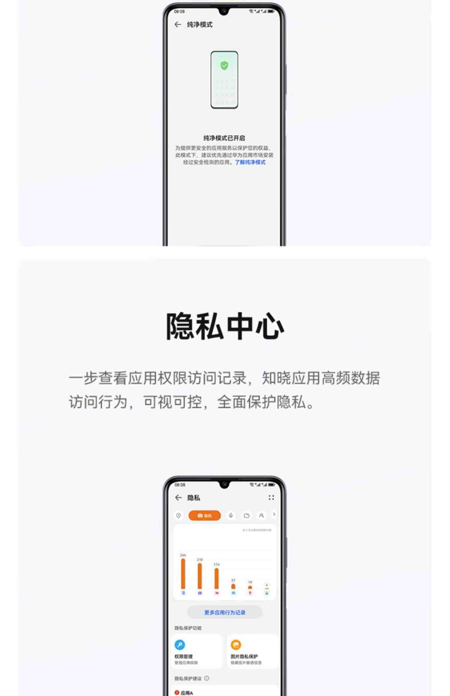 【优惠50元】华为/HUAWEI 畅享60 6000mAh长续航4800万超清影像直面屏鸿蒙智能手机畅想华为官方旗舰店