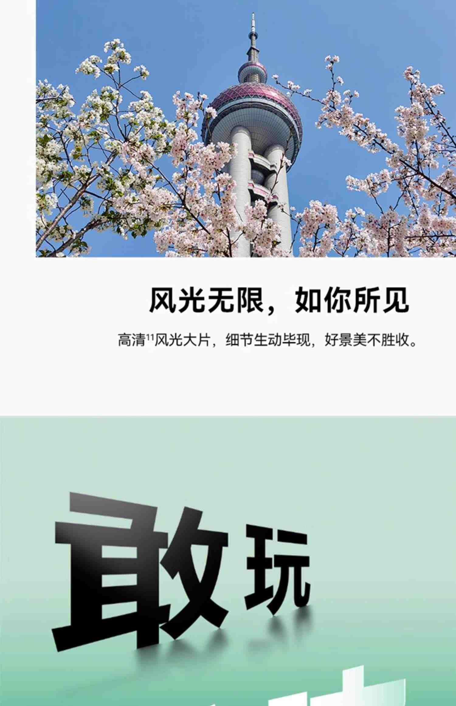 HUAWEI/华为nova 11 前置6000万超广角人像学生补贴昆仑玻璃超薄直面屏智能手机新品华为官方旗舰店老人机