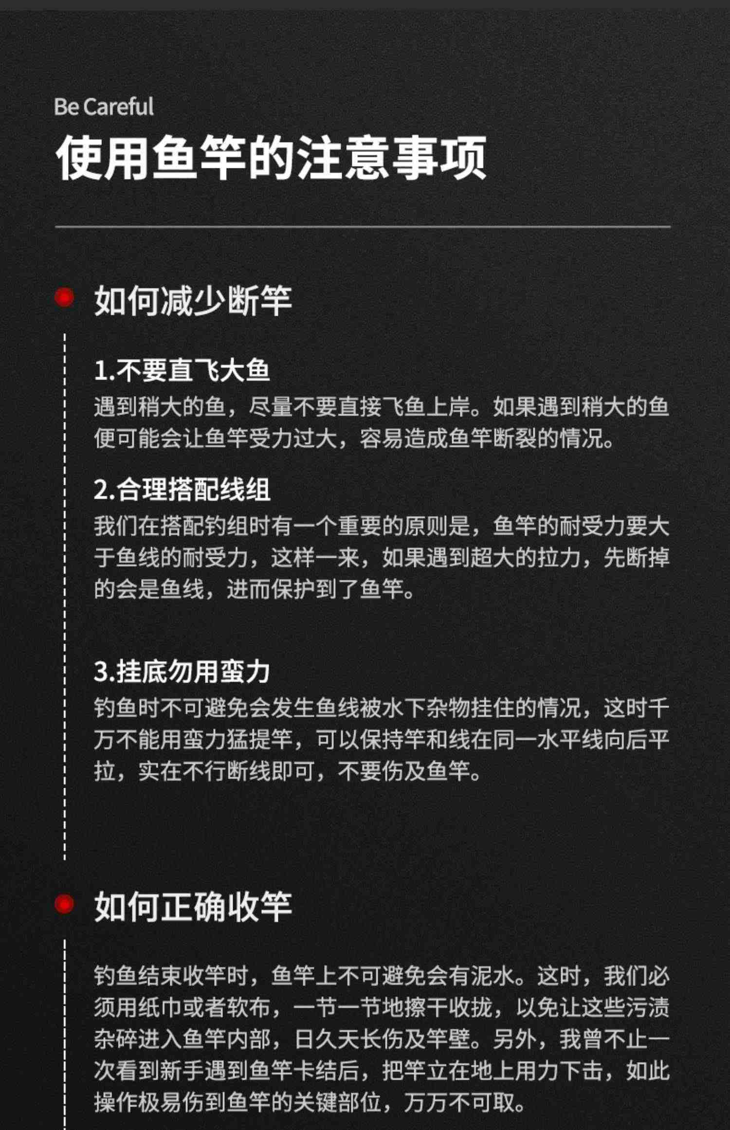 太平洋龙战江湖鱼竿手竿超轻超硬钓鱼竿轻量大物竿28调高端台钓竿