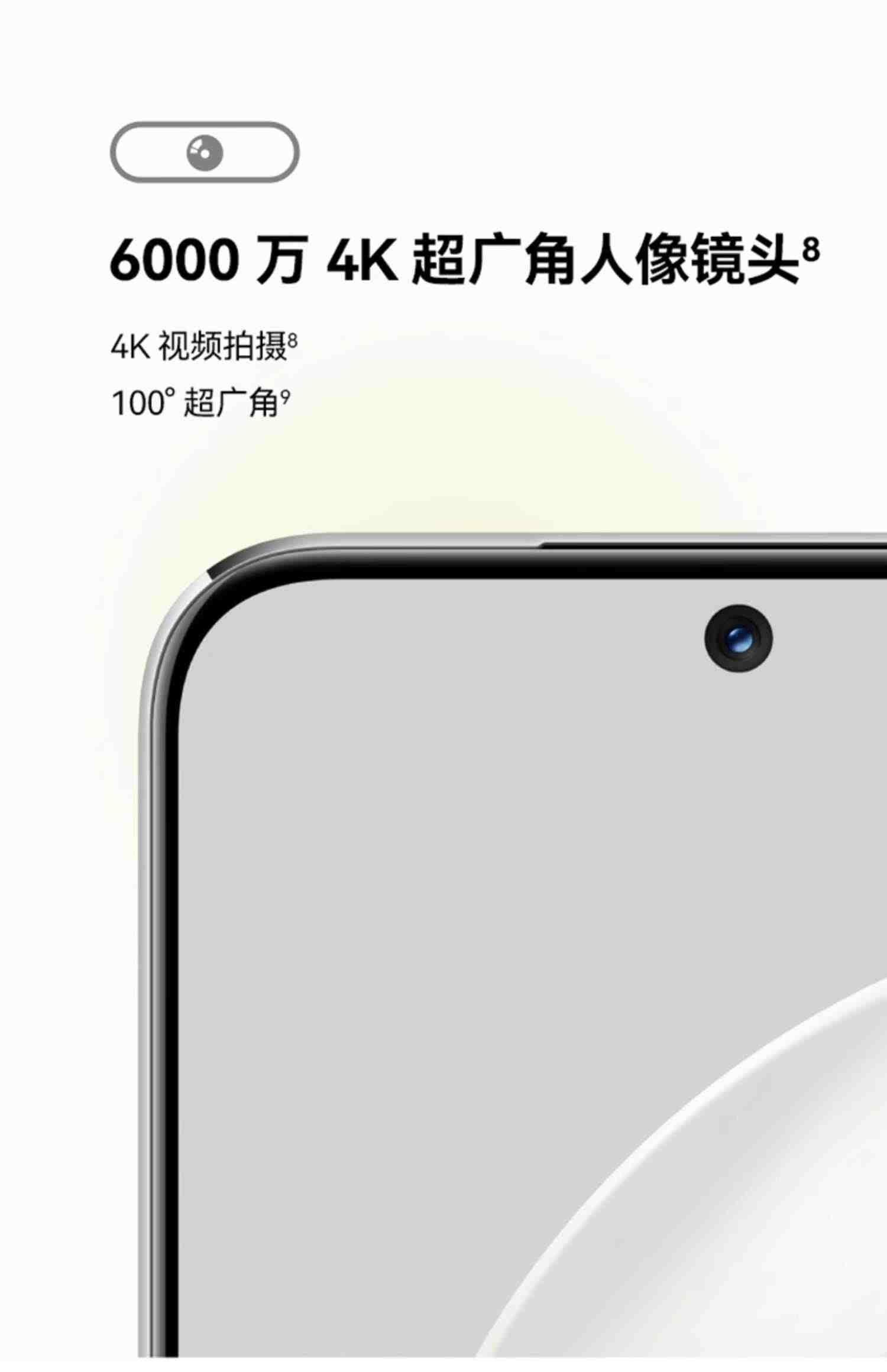 HUAWEI/华为nova 11 前置6000万超广角人像学生补贴昆仑玻璃超薄直面屏智能手机新品华为官方旗舰店老人机