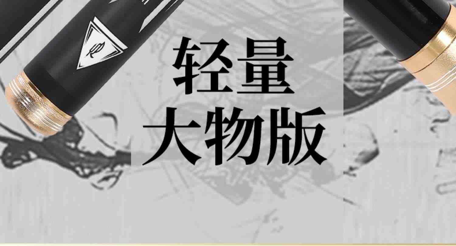 太平洋龙战江湖鱼竿手竿超轻超硬钓鱼竿轻量大物竿28调高端台钓竿