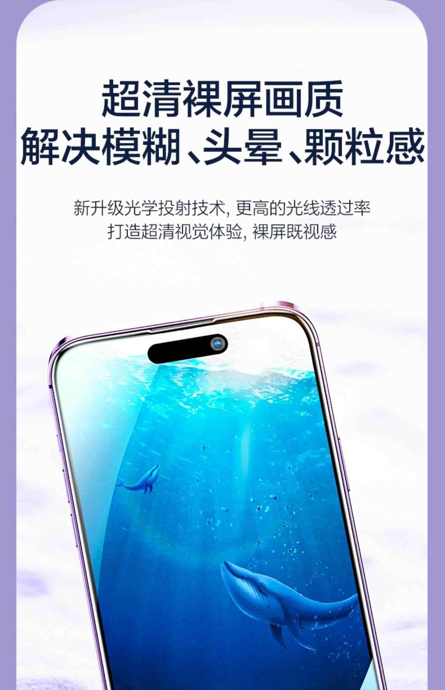 闪魔适用iPhone14Pro/13防窥膜苹果14promax钢化膜新款11/12pro防偷窥膜14plus手机膜全屏防窥屏ip保护贴膜挡