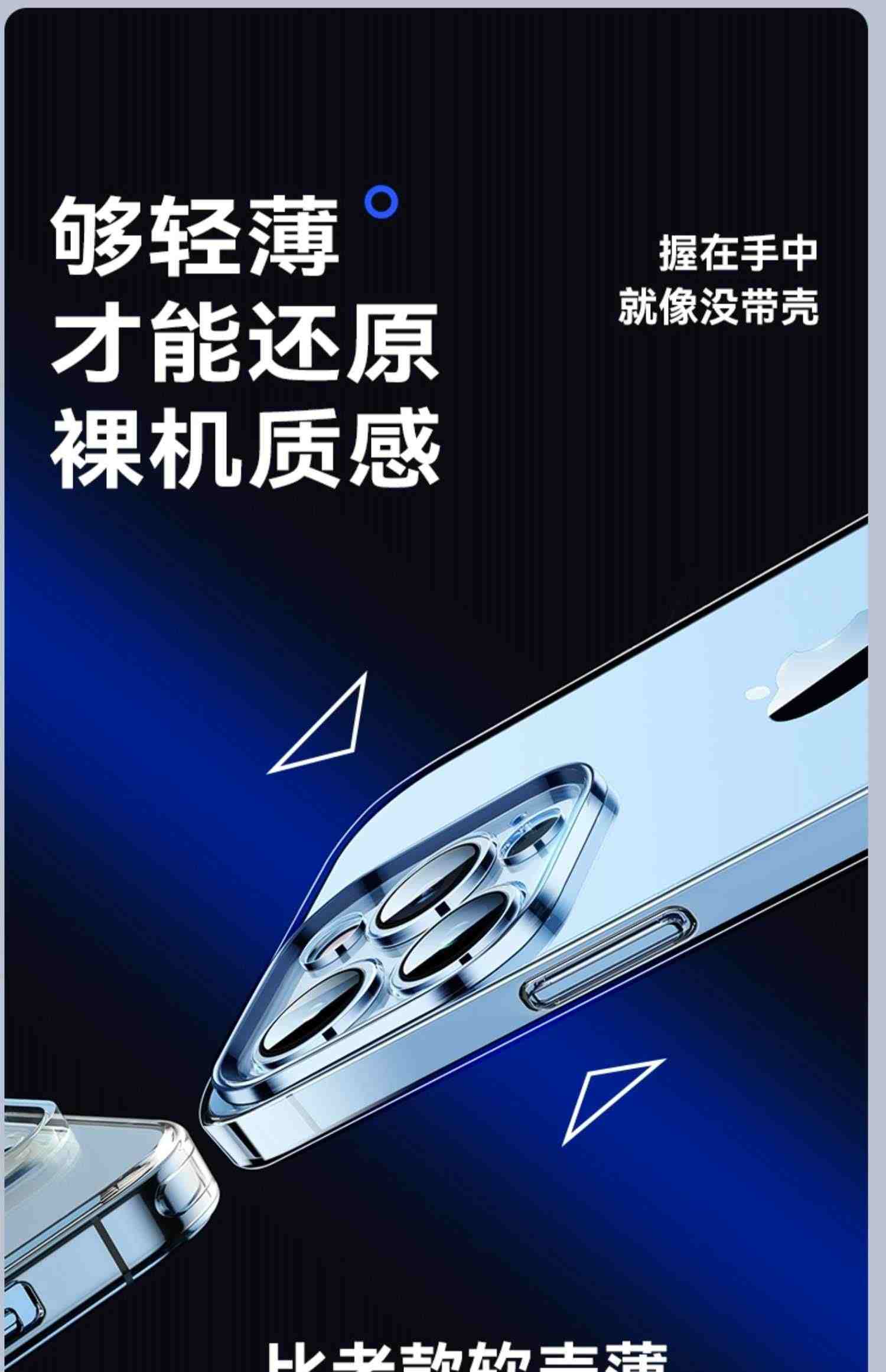 倍思适用苹果13/14ProMax手机壳透明iPhone14新款散热12保护套11硅胶Plus超薄xr防摔全包mini女高级感max小众