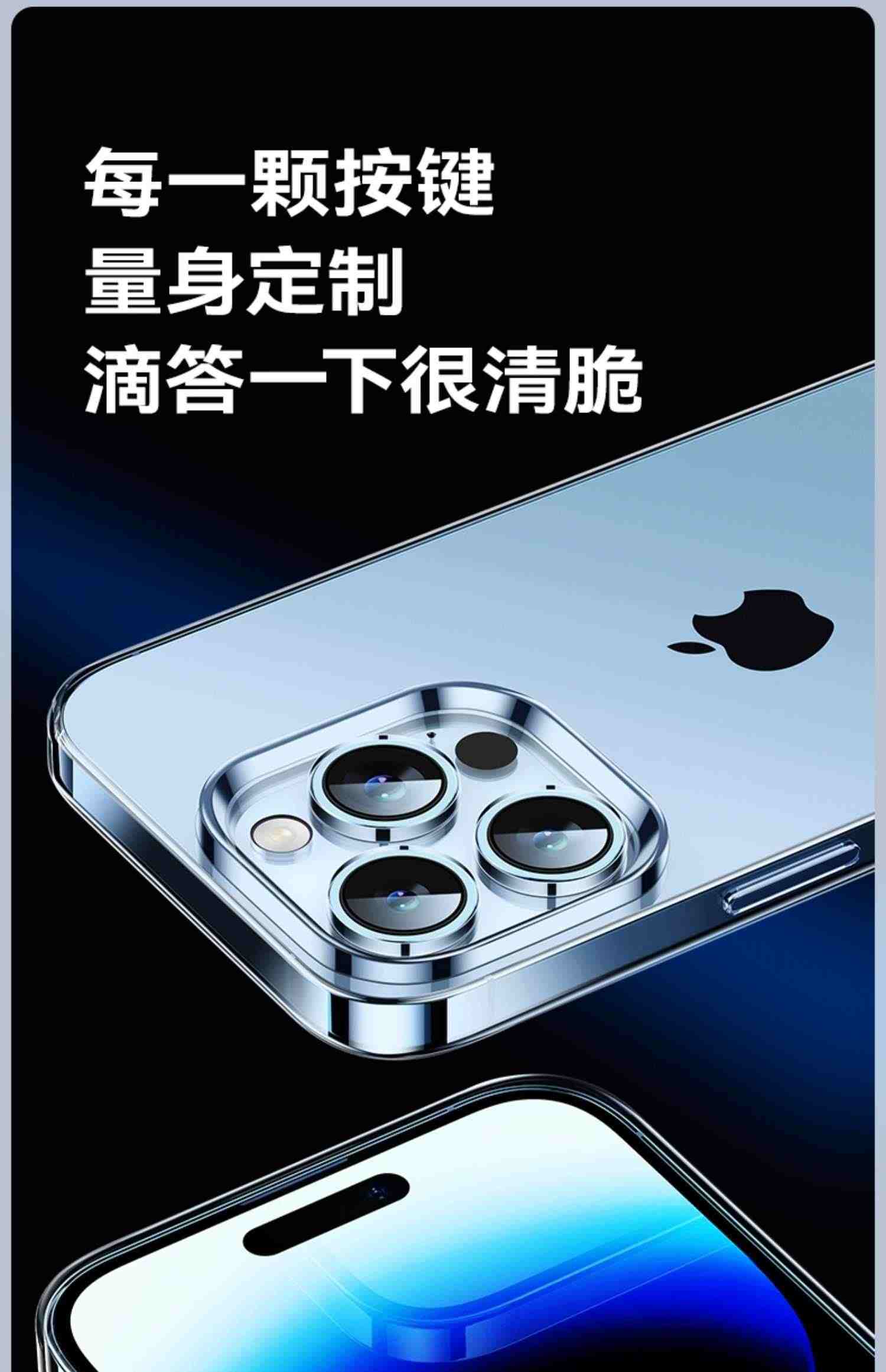 倍思适用苹果13/14ProMax手机壳透明iPhone14新款散热12保护套11硅胶Plus超薄xr防摔全包mini女高级感max小众