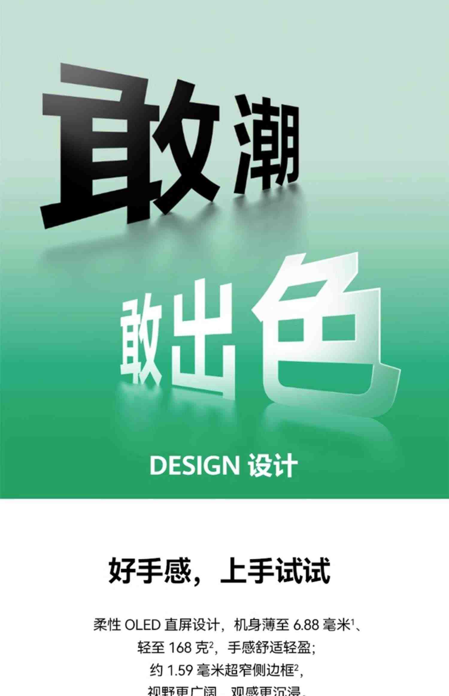 HUAWEI/华为nova 11 前置6000万超广角人像学生补贴昆仑玻璃超薄直面屏智能手机新品华为官方旗舰店老人机