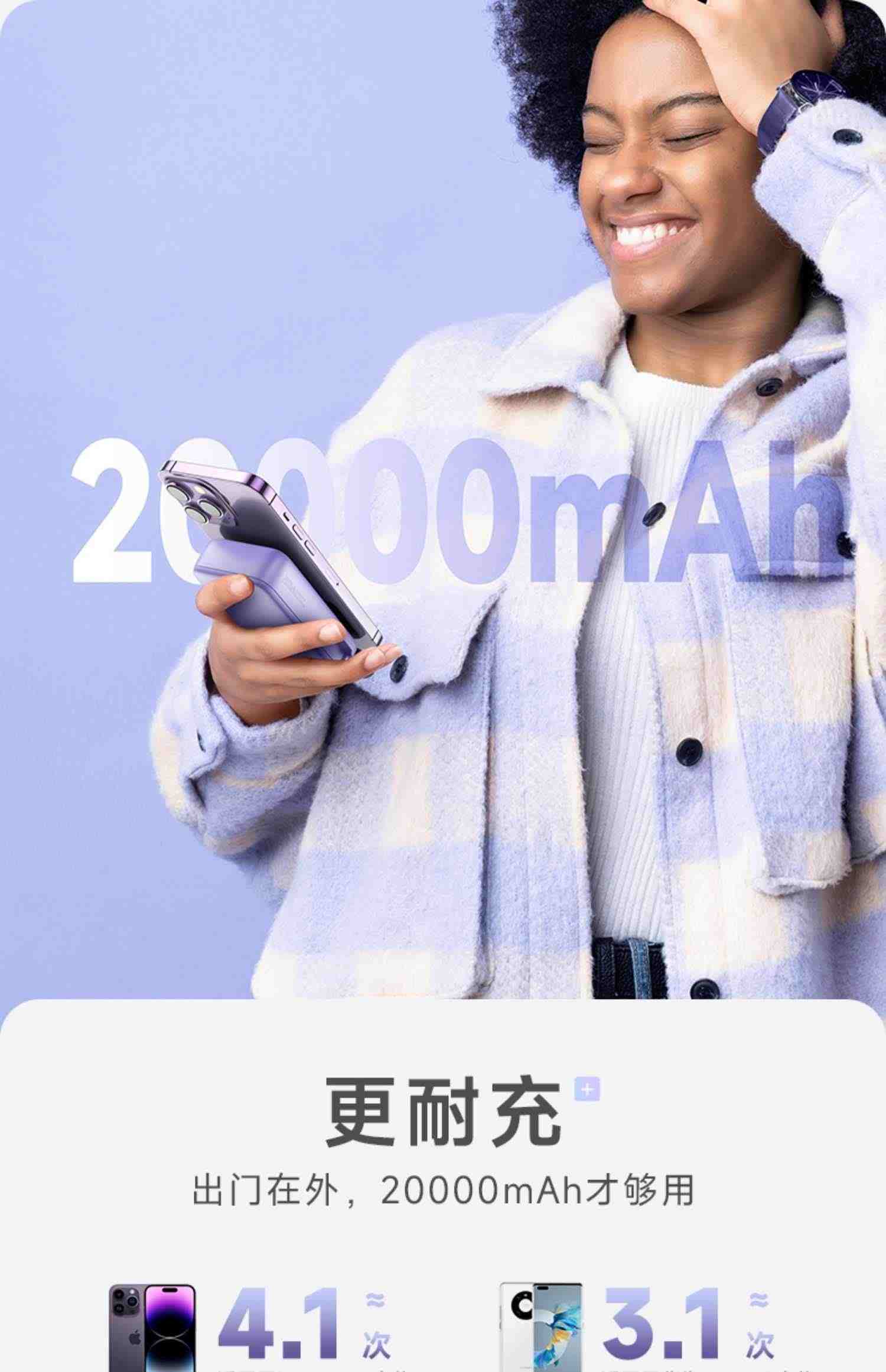 罗马仕充电宝小奶方20000毫安超大容量自带线1万迷你双向快充移动电源小巧便携适用于华为小米苹果手机专用