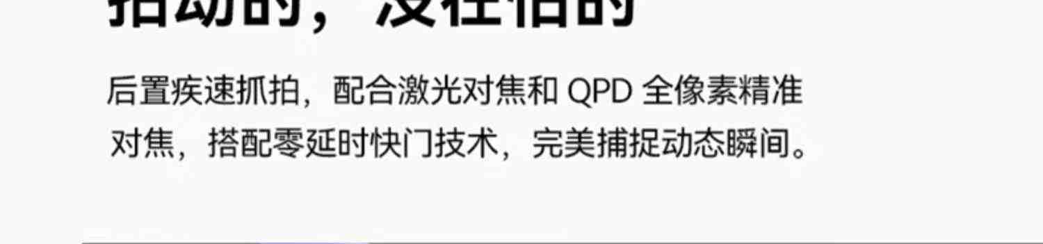 HUAWEI/华为nova 11 前置6000万超广角人像学生补贴昆仑玻璃超薄直面屏智能手机新品华为官方旗舰店老人机