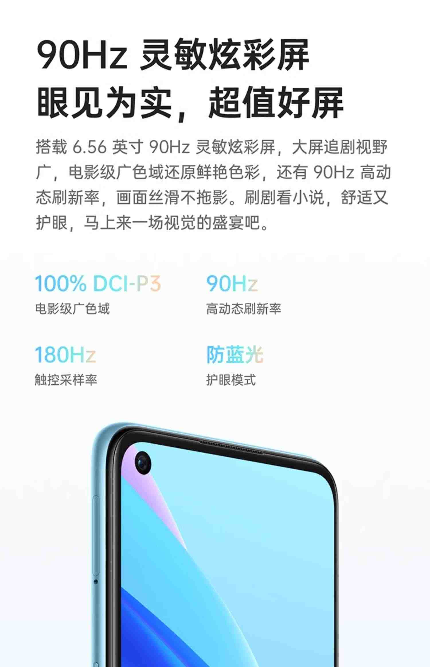 【购机优惠50元】OPPO A36 大电池大内存智能拍照手机官方旗舰店 oppoa36 老人学生机