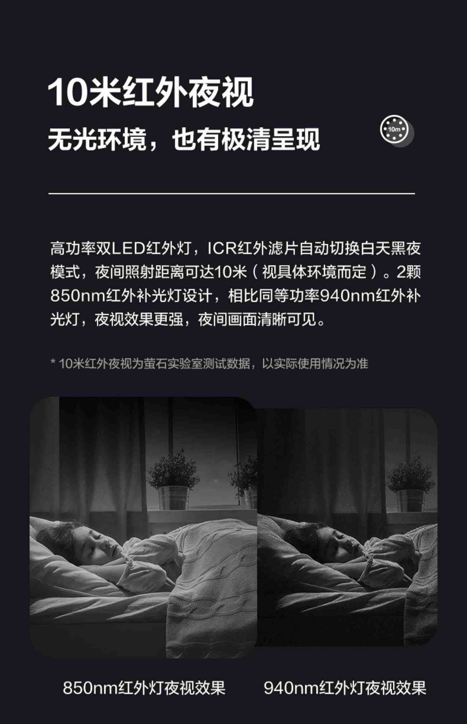 萤石新C6c精灵球5MP网络摄像头360全景家用智能家居手机远程监控