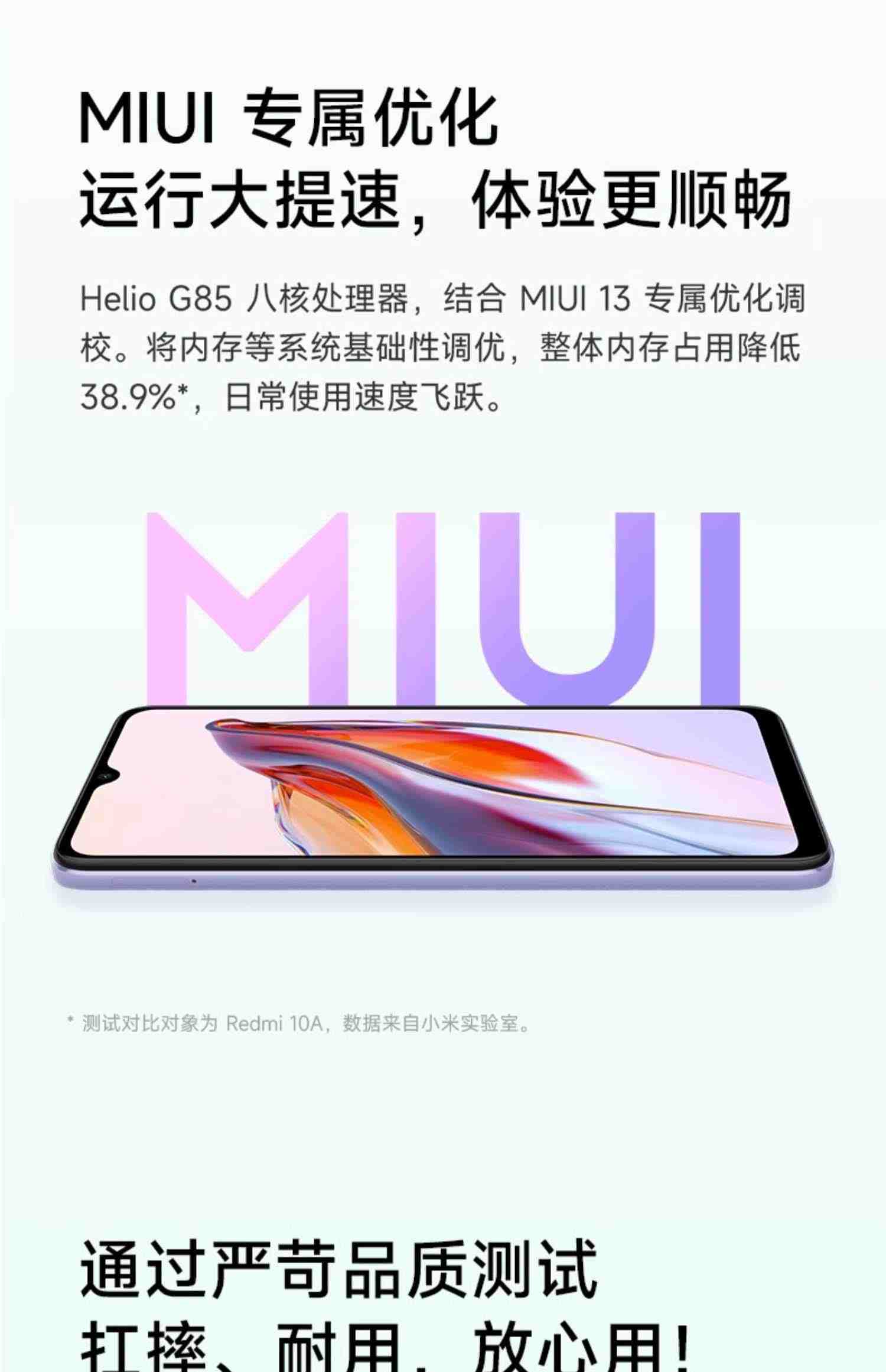 【立即抢购】Redmi 12C新品上市智能官方旗舰店红米小米手机大音学生老年备用机老人百元机12c