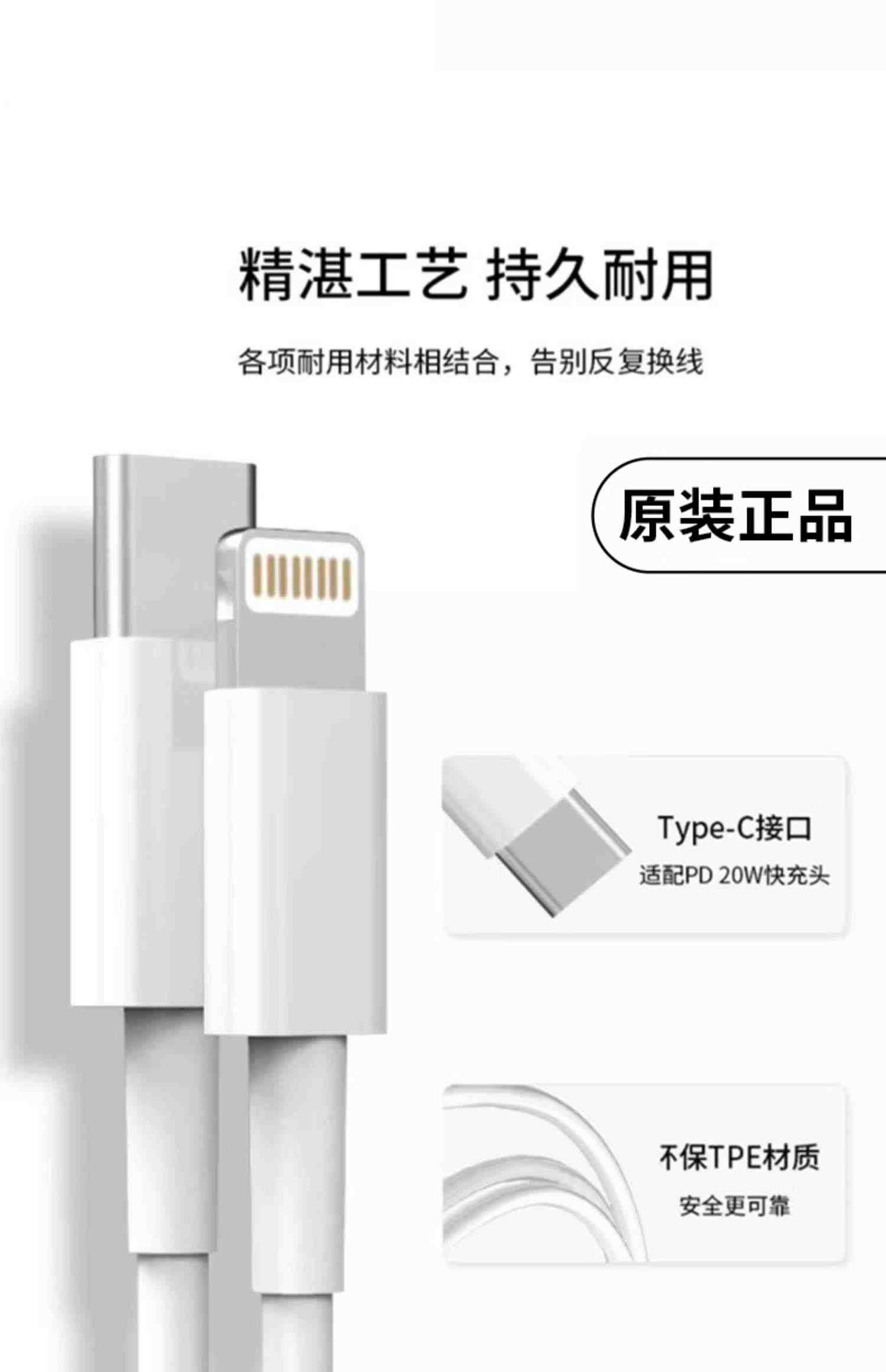 Apple/苹果原装14充电器iPhone13/11pro/xsmax/7/8plus/X/XR/7P正品12手机快充线ipad平板20W快充头PD 数据线