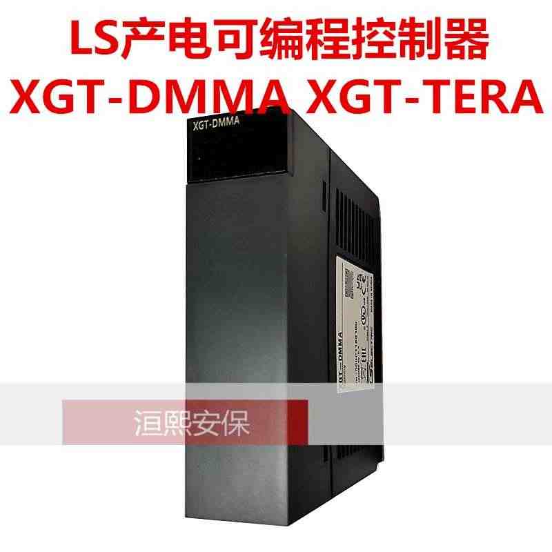 LS产电PLC可编程控制器占空模块XGT-DMMA扩展终端器XGT-T...