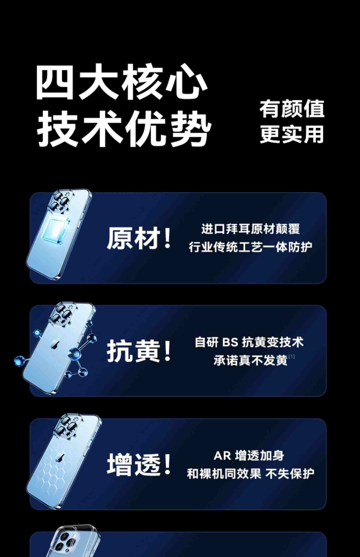 倍思适用苹果13/14ProMax手机壳透明iPhone14新款散热12保护套11硅胶Plus超薄xr防摔全包mini女高级感max小众