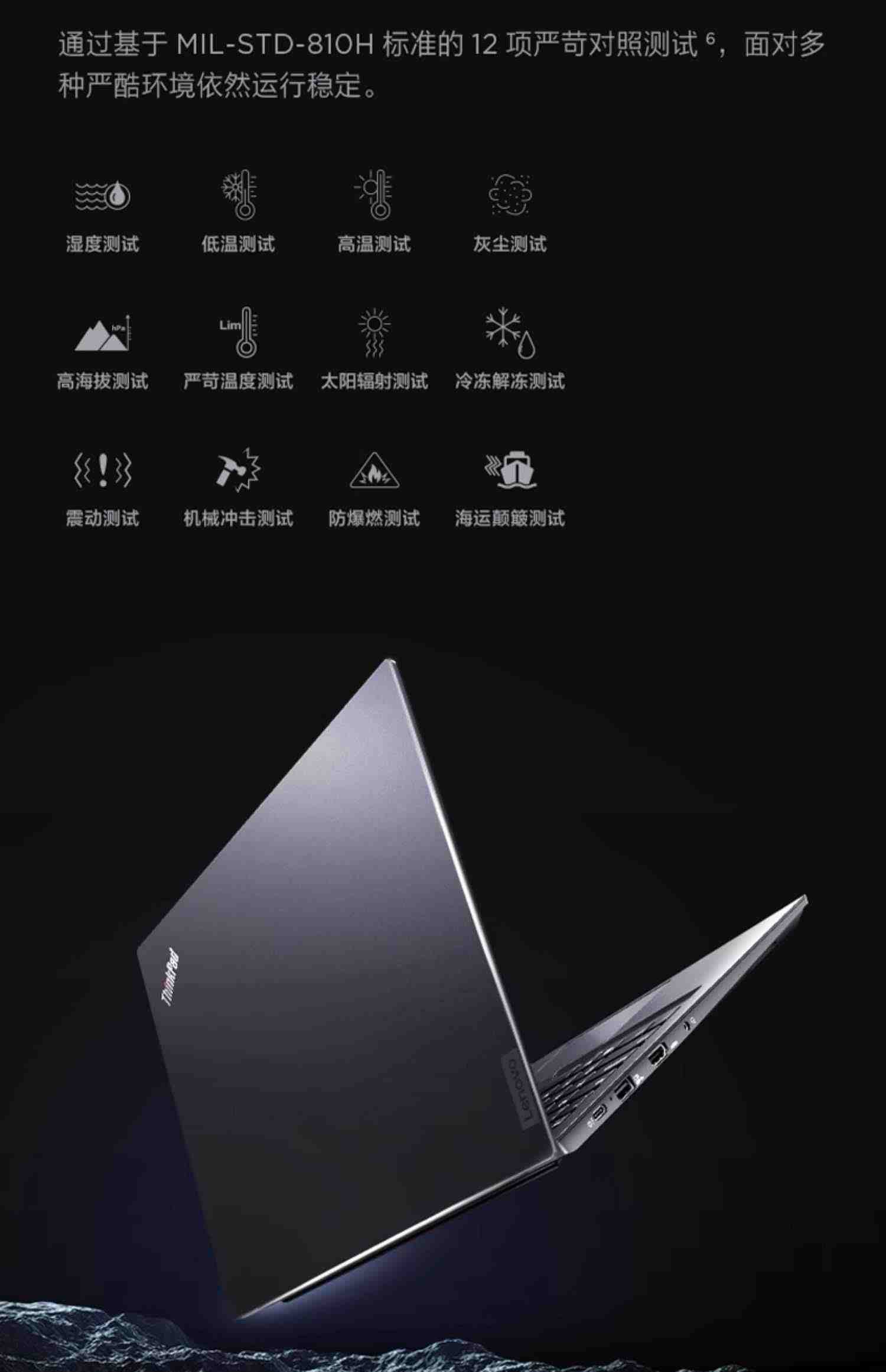 【可改win7】联想ThinkPad E14 10代酷睿i3/i5 14英寸超轻薄大学生商务办公游戏笔记本电脑IBM官方旗舰正品