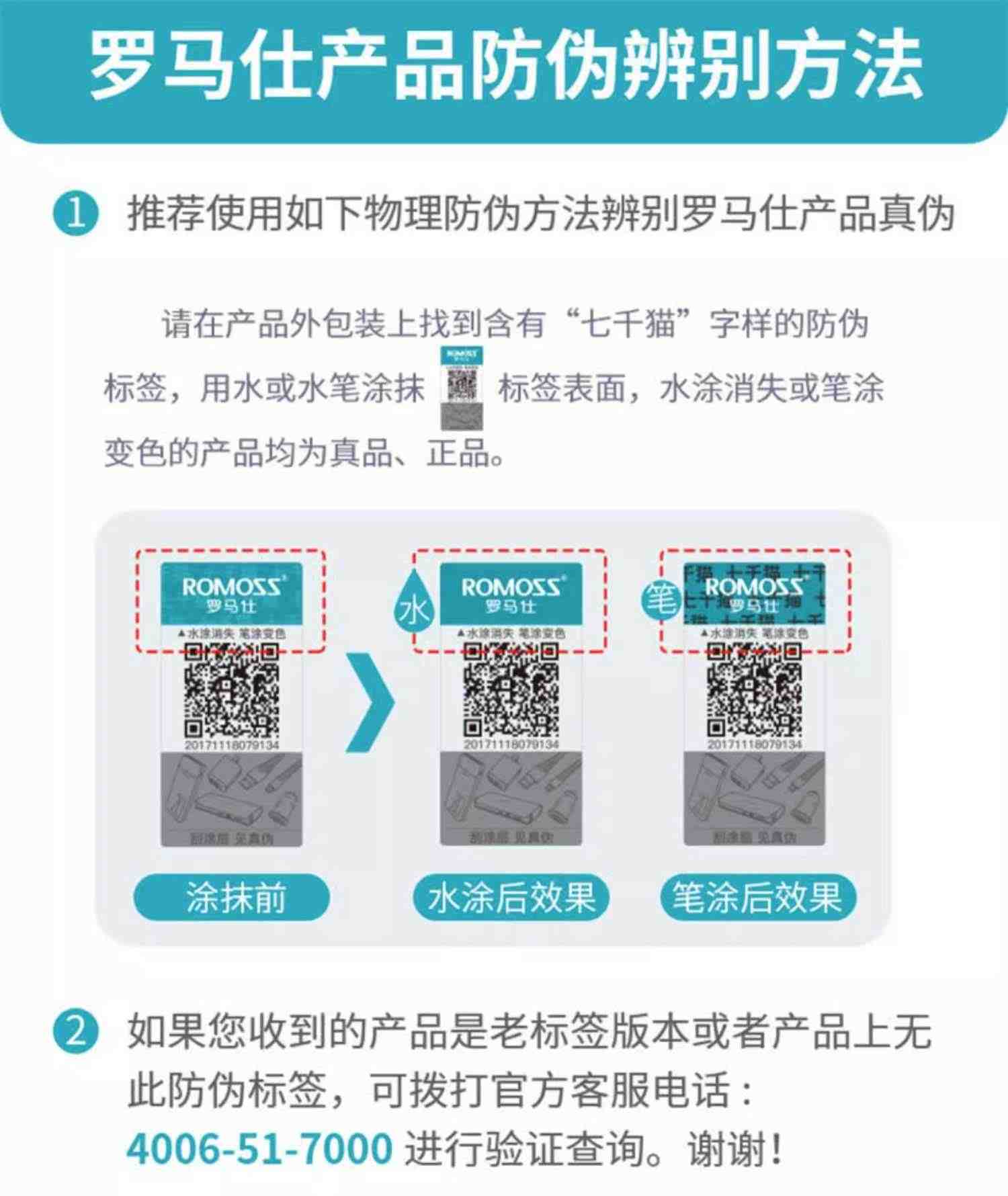 罗马仕充电宝小奶方20000毫安超大容量自带线1万迷你双向快充移动电源小巧便携适用于华为小米苹果手机专用