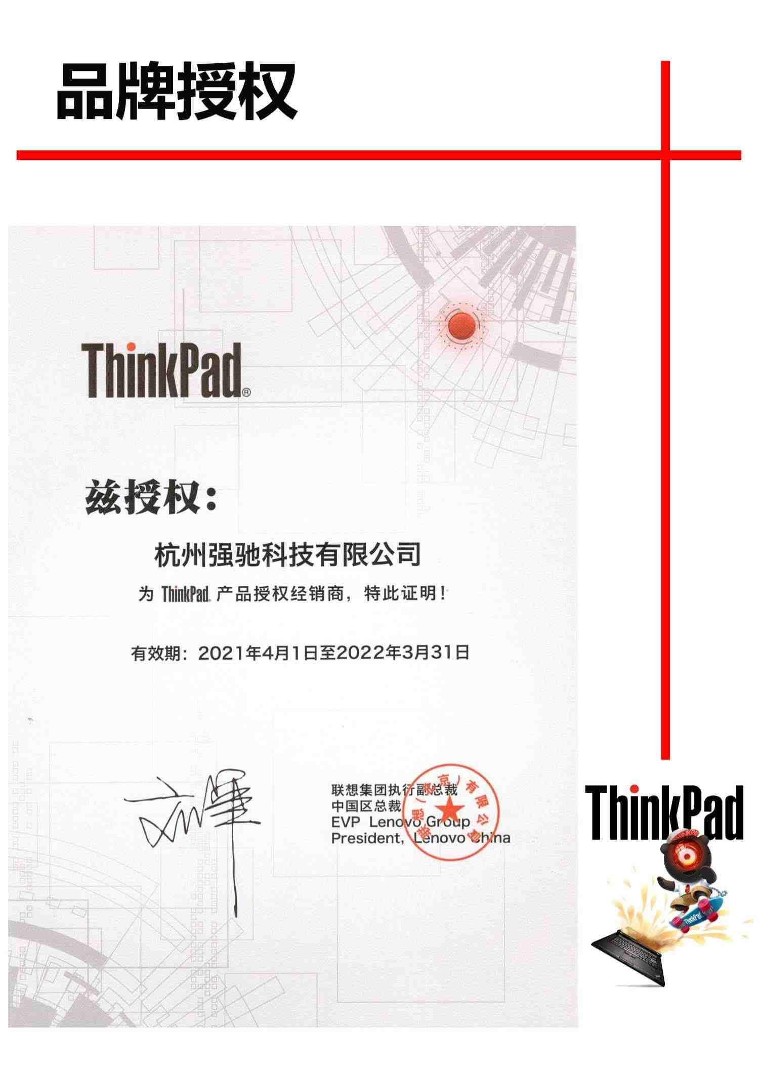 【支持WIN7】联想ThinkPad E14 i3十代酷睿14英寸轻薄便携高清屏商务办公设计学生IBM手提笔记本电脑官方正品