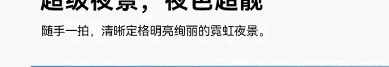 HUAWEI/华为nova 11 前置6000万超广角人像学生补贴昆仑玻璃超薄直面屏智能手机新品华为官方旗舰店老人机