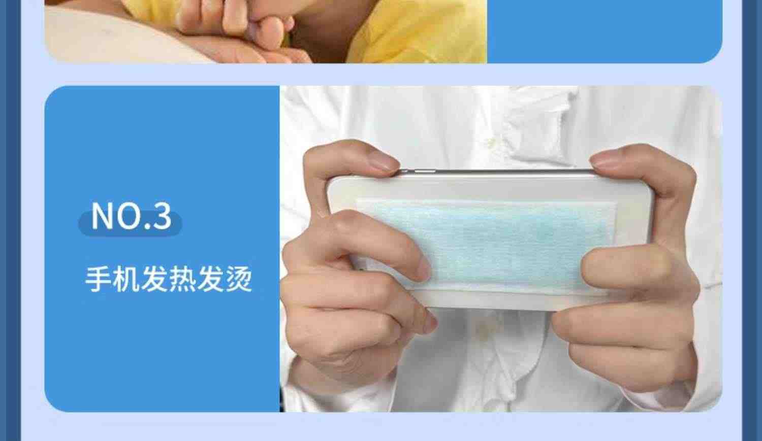 冰凉贴冰贴清凉降温夏季解暑神器退热手机散热贴夏天冰敷凉爽防暑