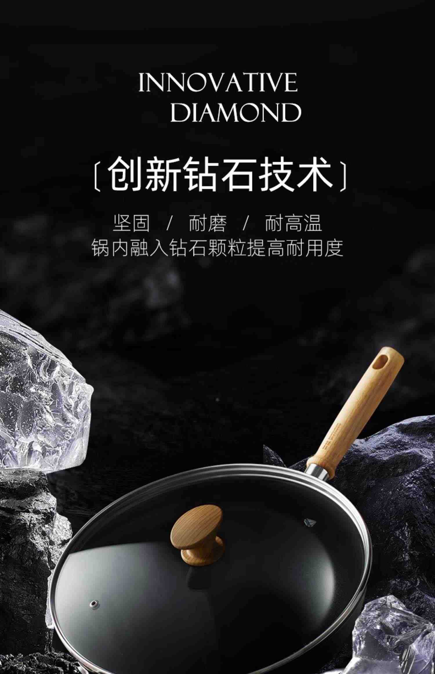 bluediamond蓝钻 炒锅陶瓷不粘锅钻石平底锅燃气电磁炉家用炒菜锅