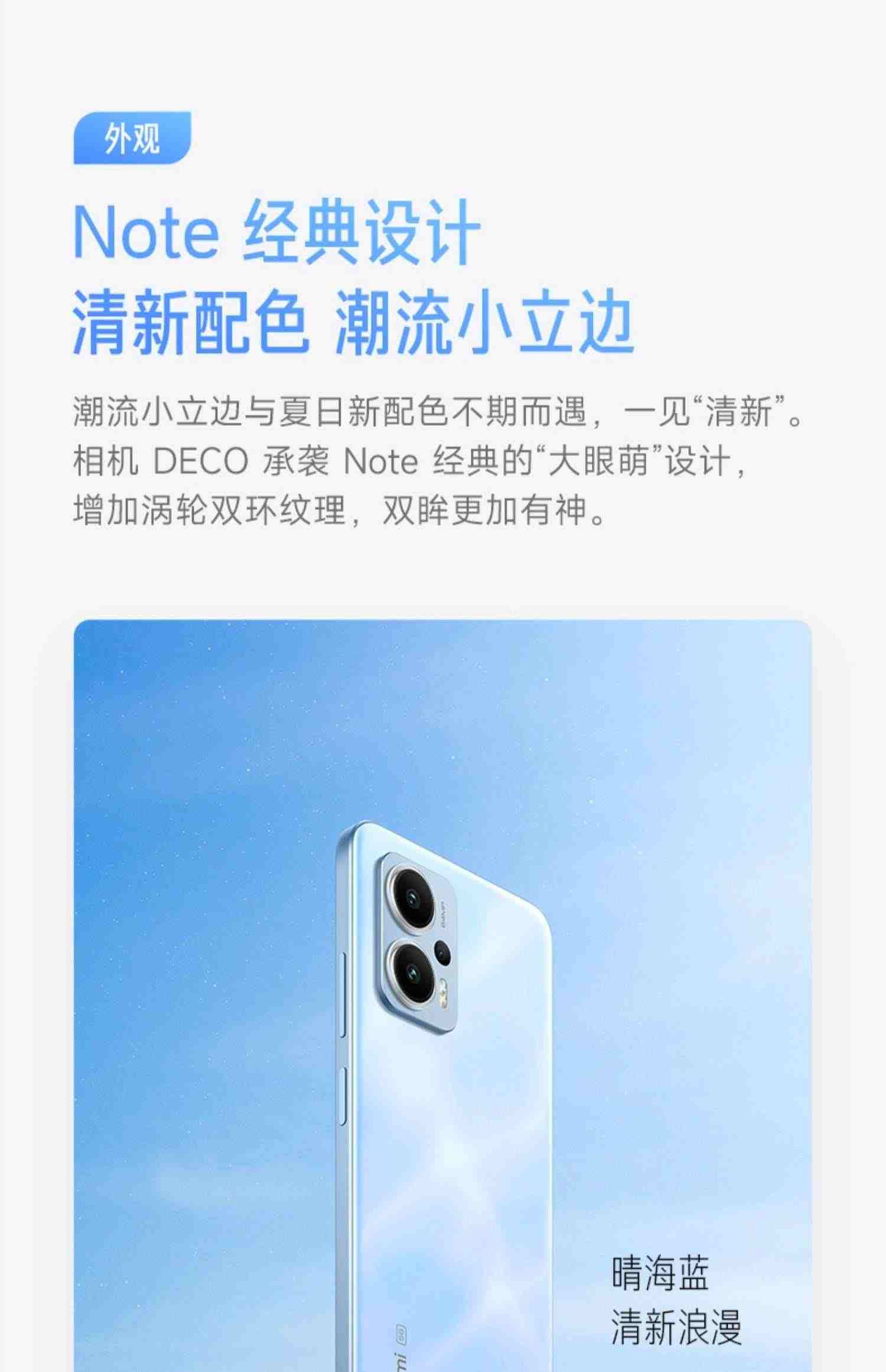 【立即抢购】Redmi Note 12T Pro手机红米note手机小米手机小米官方旗舰店官网正品note12tp