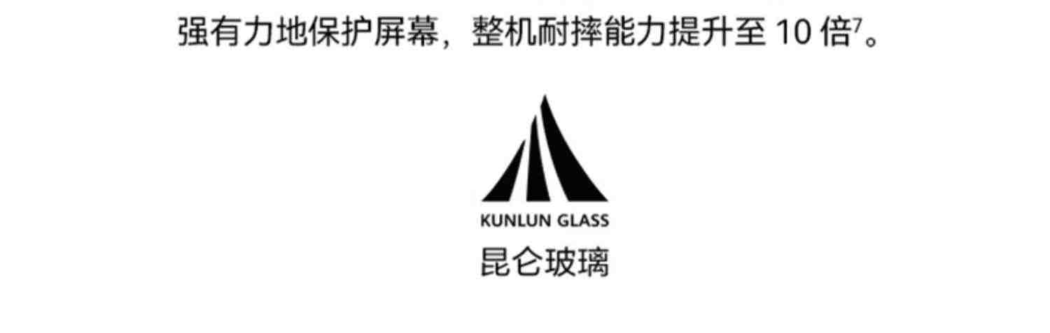 HUAWEI/华为nova 11 前置6000万超广角人像学生补贴昆仑玻璃超薄直面屏智能手机新品华为官方旗舰店老人机