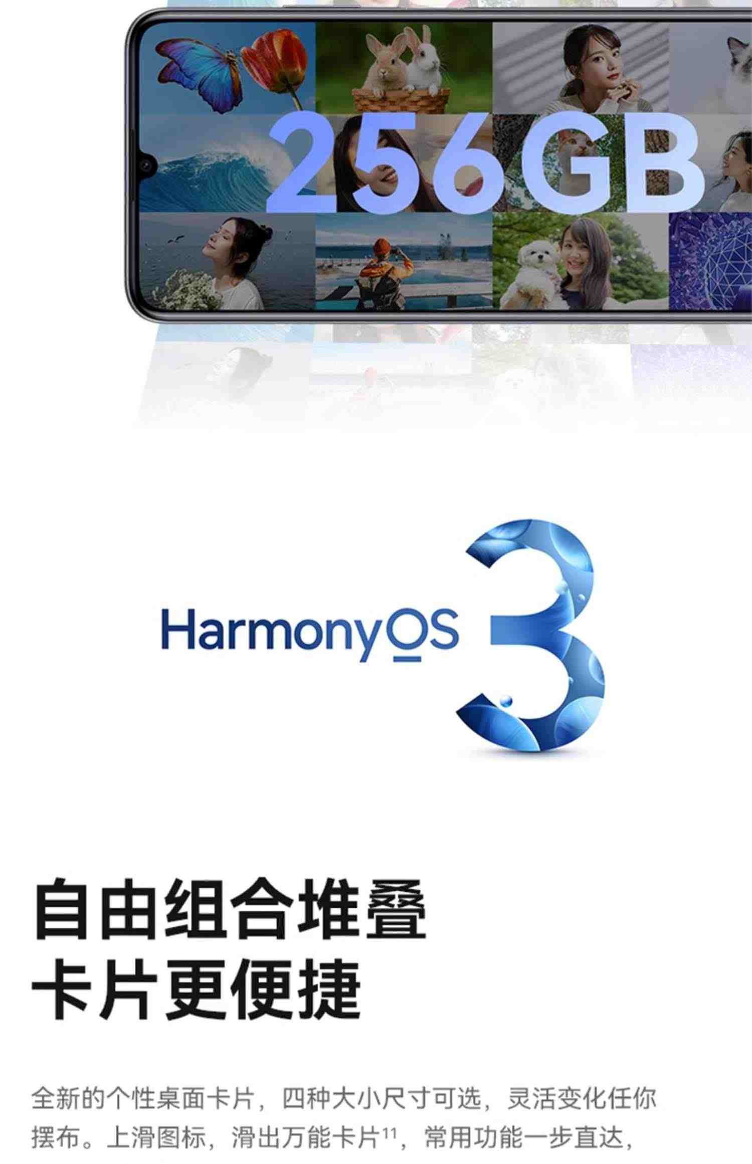 【优惠50元】华为/HUAWEI 畅享60 6000mAh长续航4800万超清影像直面屏鸿蒙智能手机畅想华为官方旗舰店