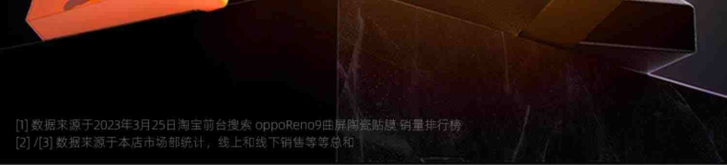 [秒解锁]适用opporeno9手机膜findx6Pro陶瓷钢化膜reno6新款10曲面oppo防窥oppofindx5十4防窥膜opporone3por