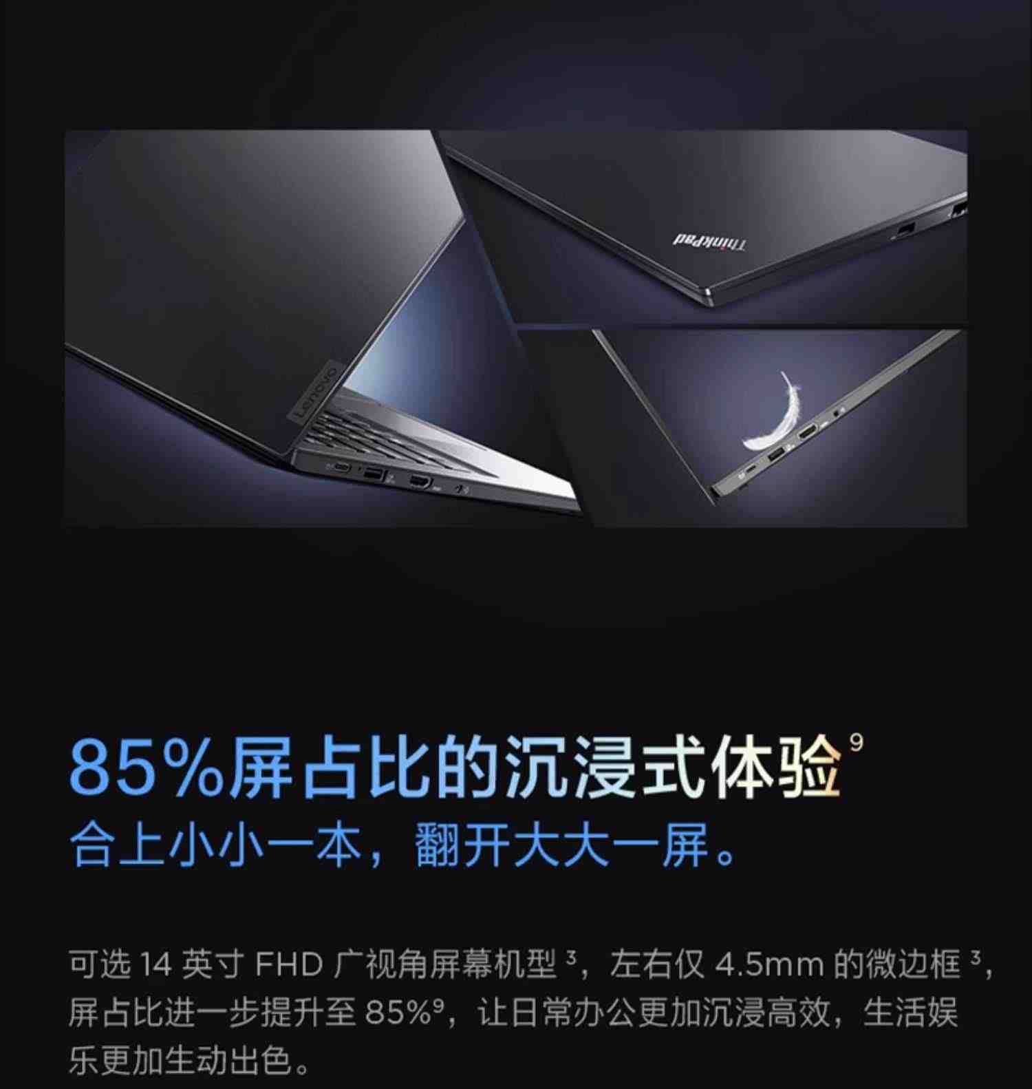 【可改win7】联想ThinkPad E14 10代酷睿i3/i5 14英寸超轻薄大学生商务办公游戏笔记本电脑IBM官方旗舰正品