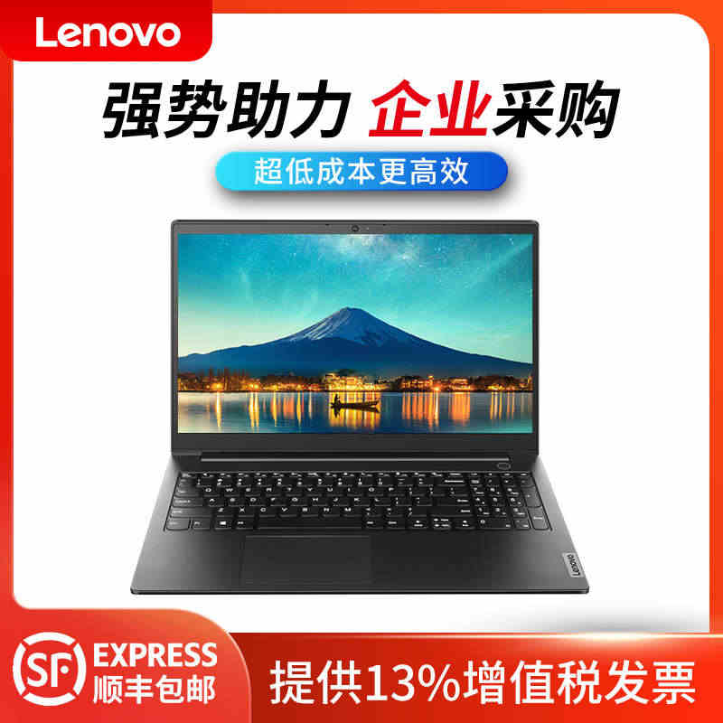 联想 昭阳E5 I5-1155G7 8G 1T+256GSSD双硬盘 ...