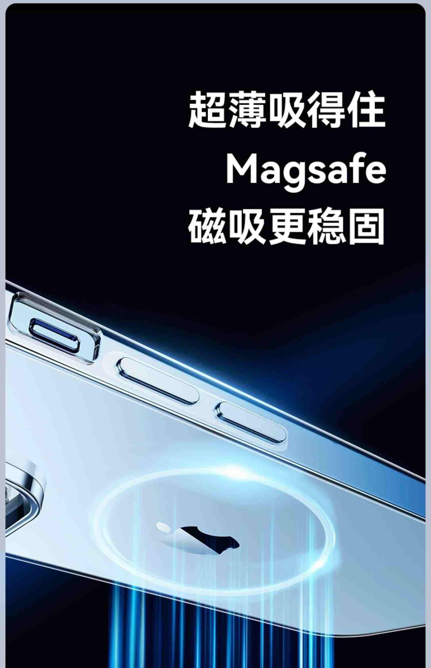 倍思适用苹果13/14ProMax手机壳透明iPhone14新款散热12保护套11硅胶Plus超薄xr防摔全包mini女高级感max小众