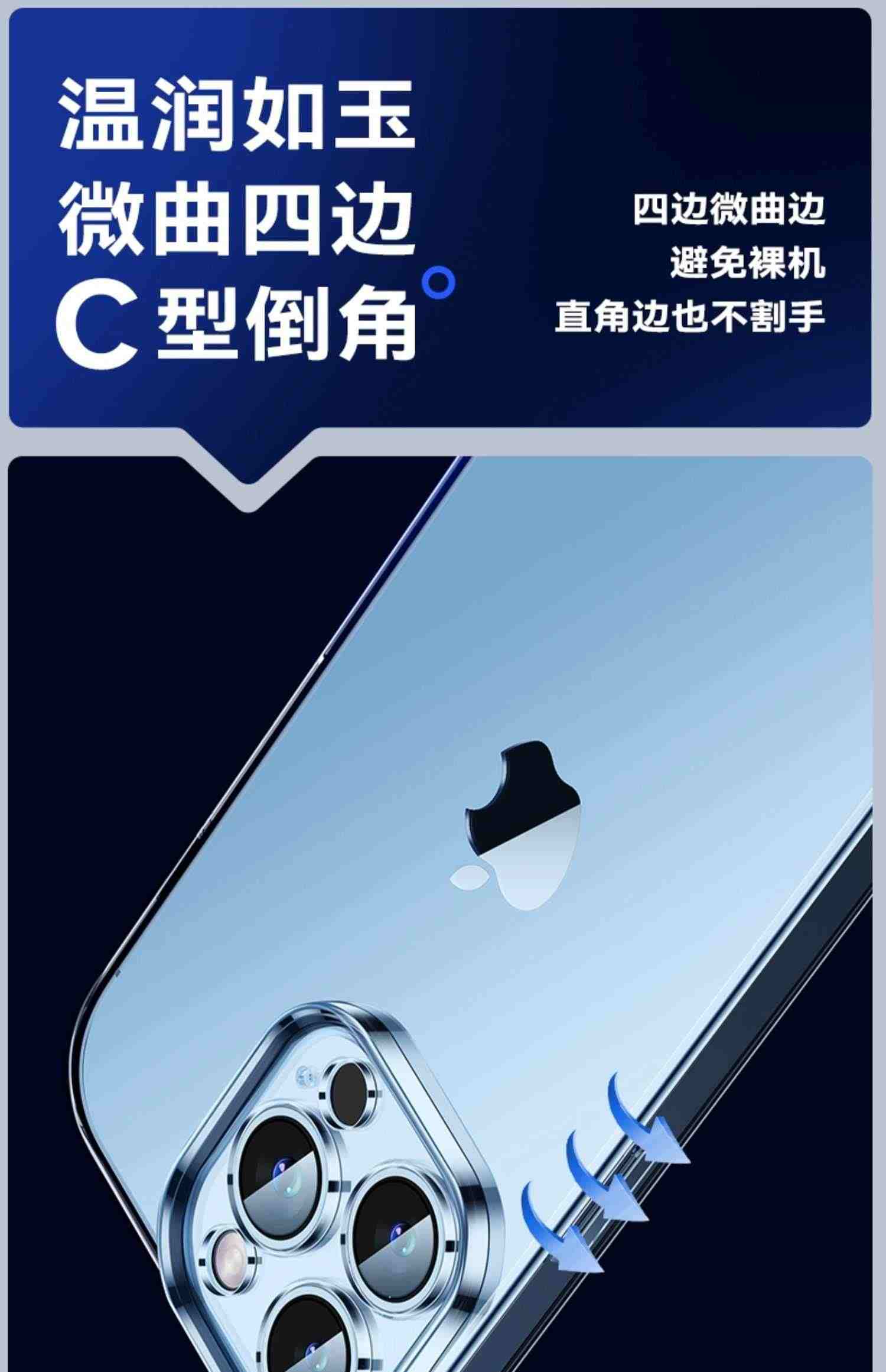 倍思适用苹果13/14ProMax手机壳透明iPhone14新款散热12保护套11硅胶Plus超薄xr防摔全包mini女高级感max小众