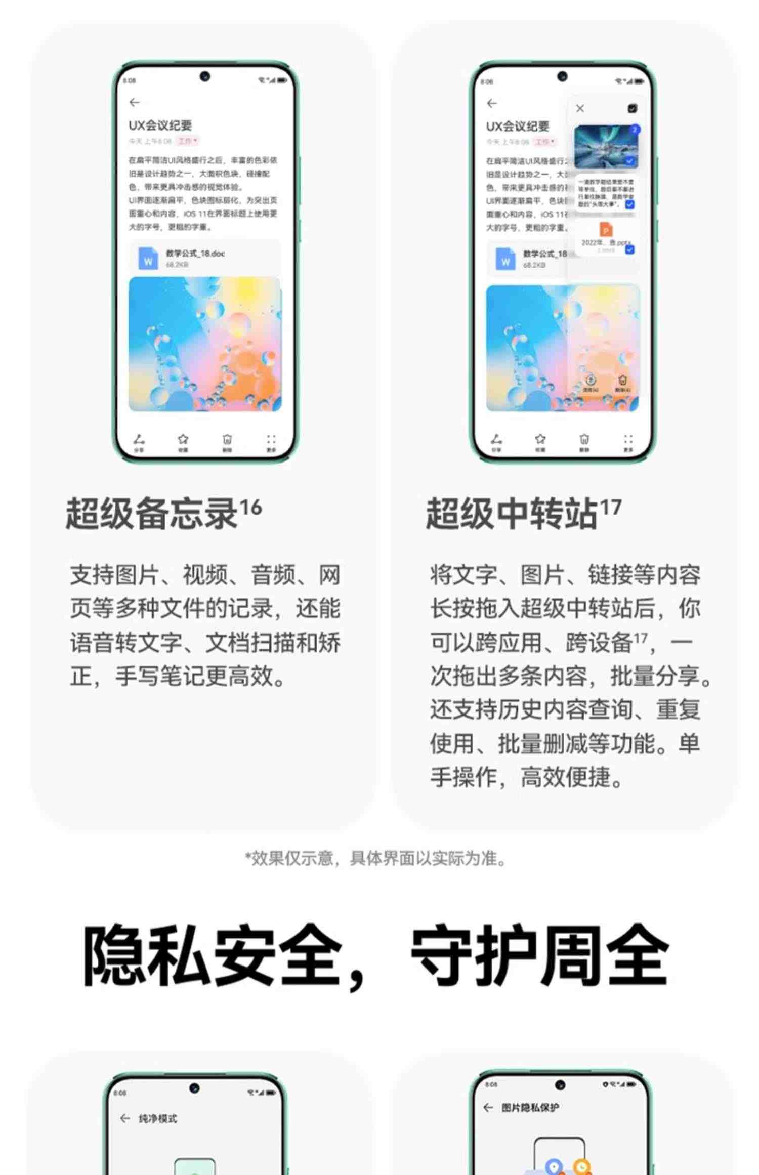 HUAWEI/华为nova 11 前置6000万超广角人像学生补贴昆仑玻璃超薄直面屏智能手机新品华为官方旗舰店老人机